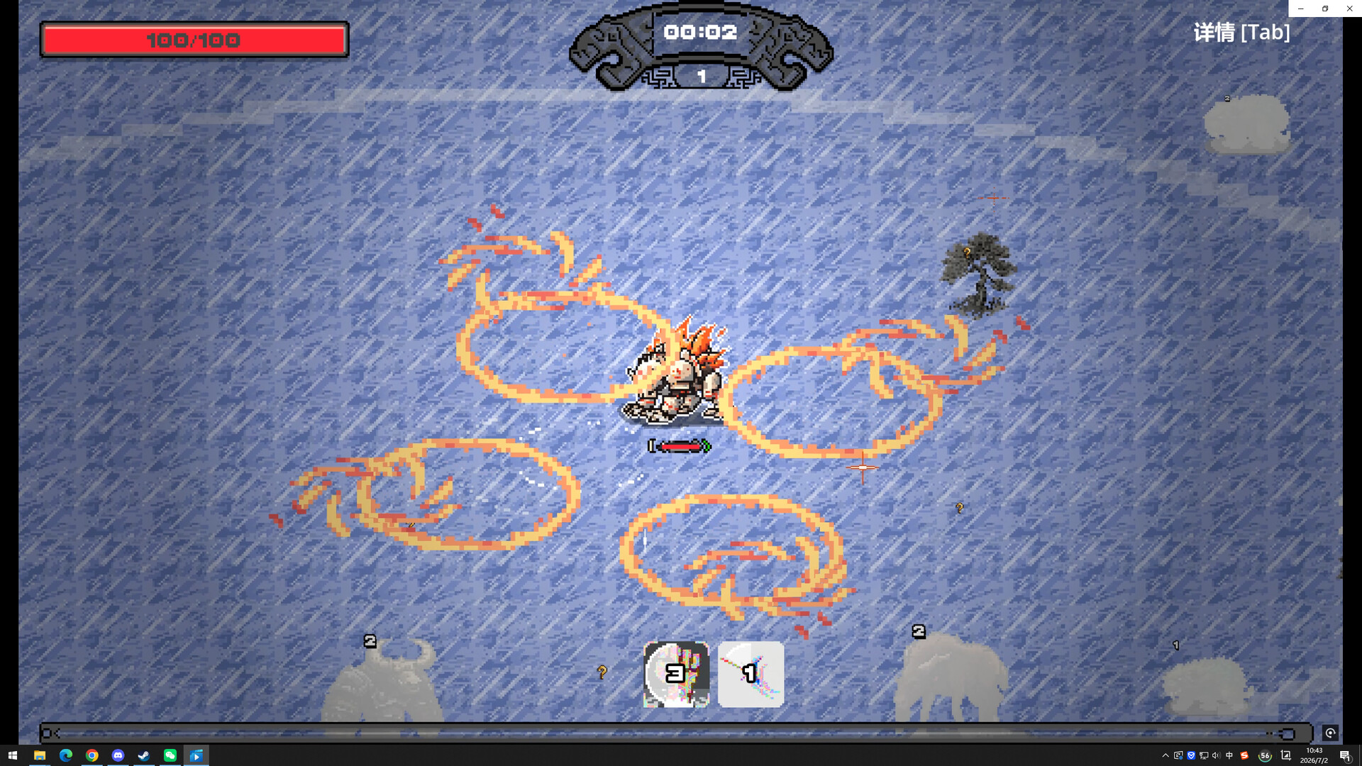 洪荒进化 Hong Huang Evolution screenshot 6
