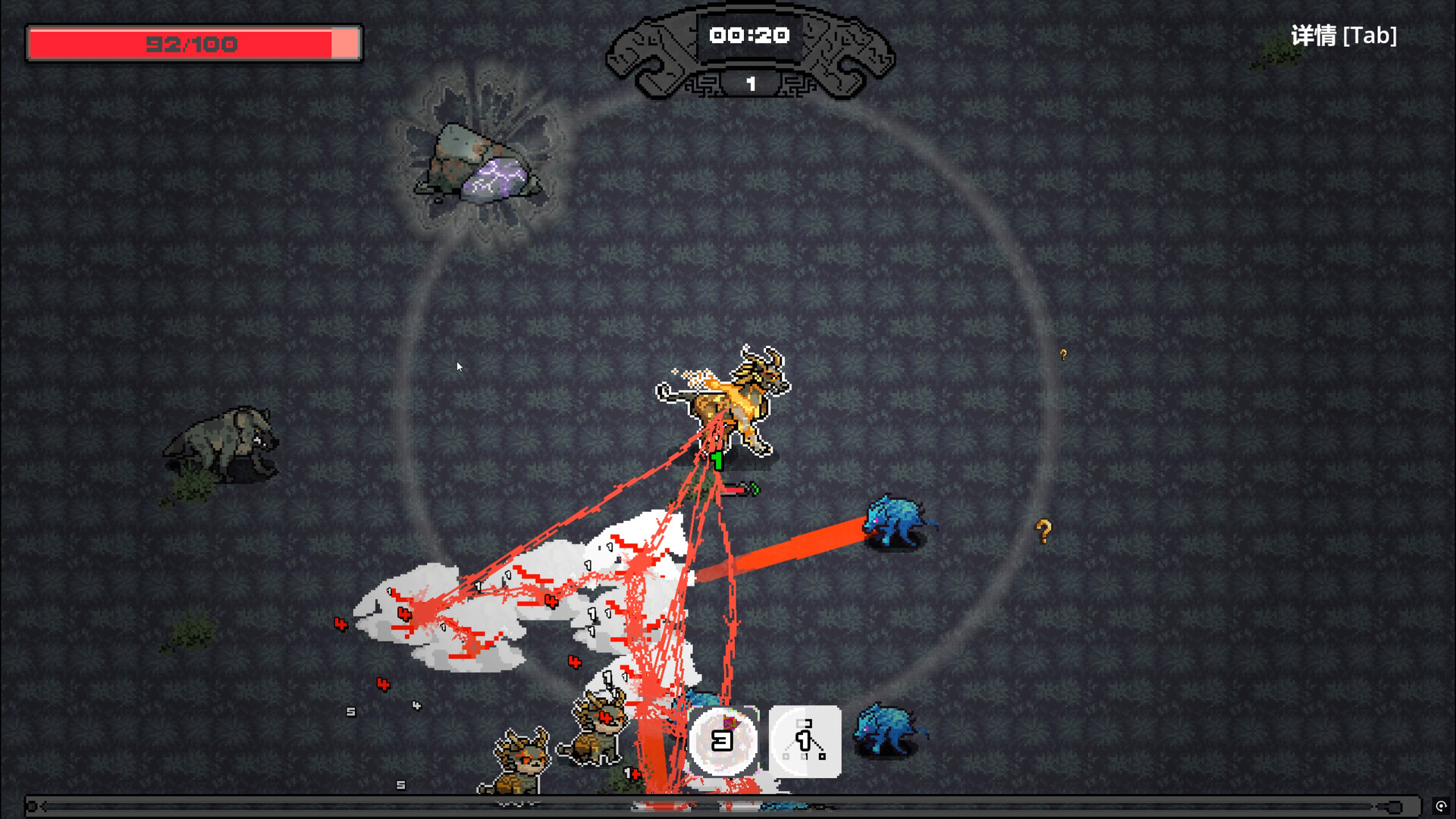 洪荒进化 Hong Huang Evolution screenshot 7