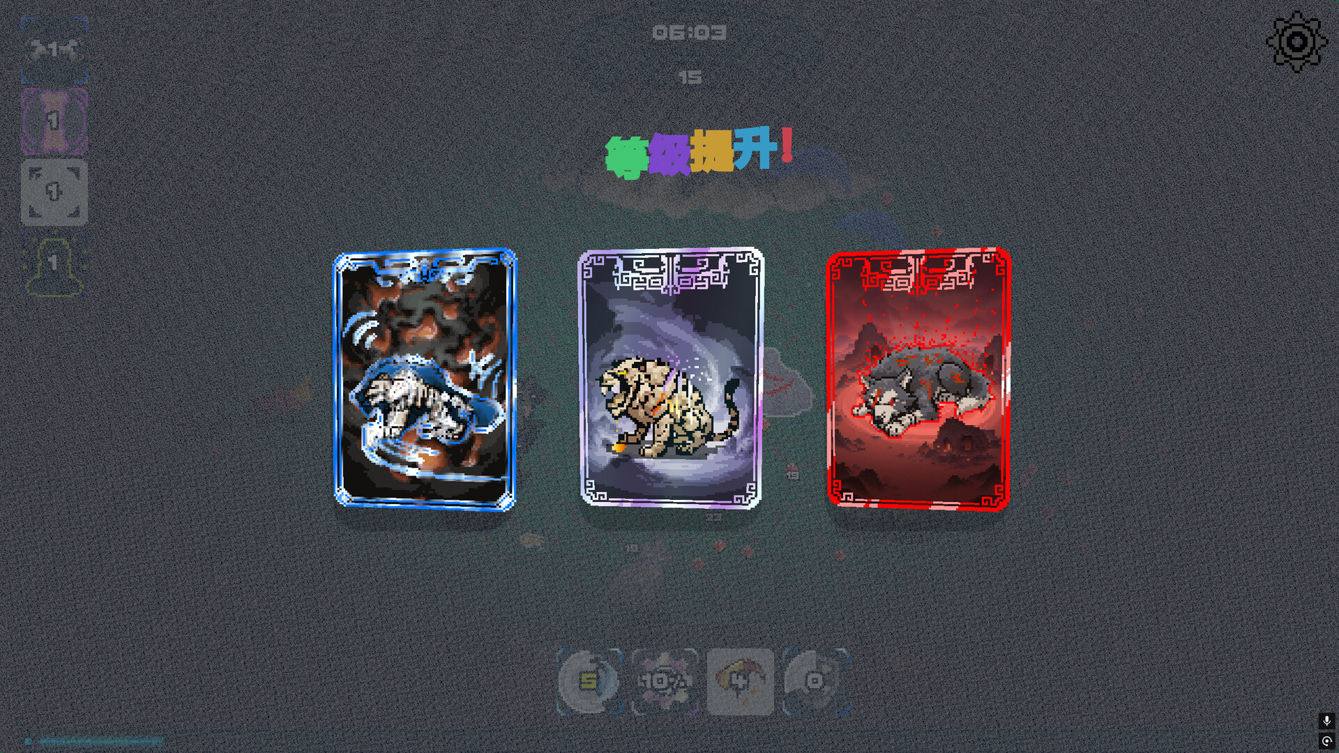 洪荒进化 Hong Huang Evolution screenshot 5