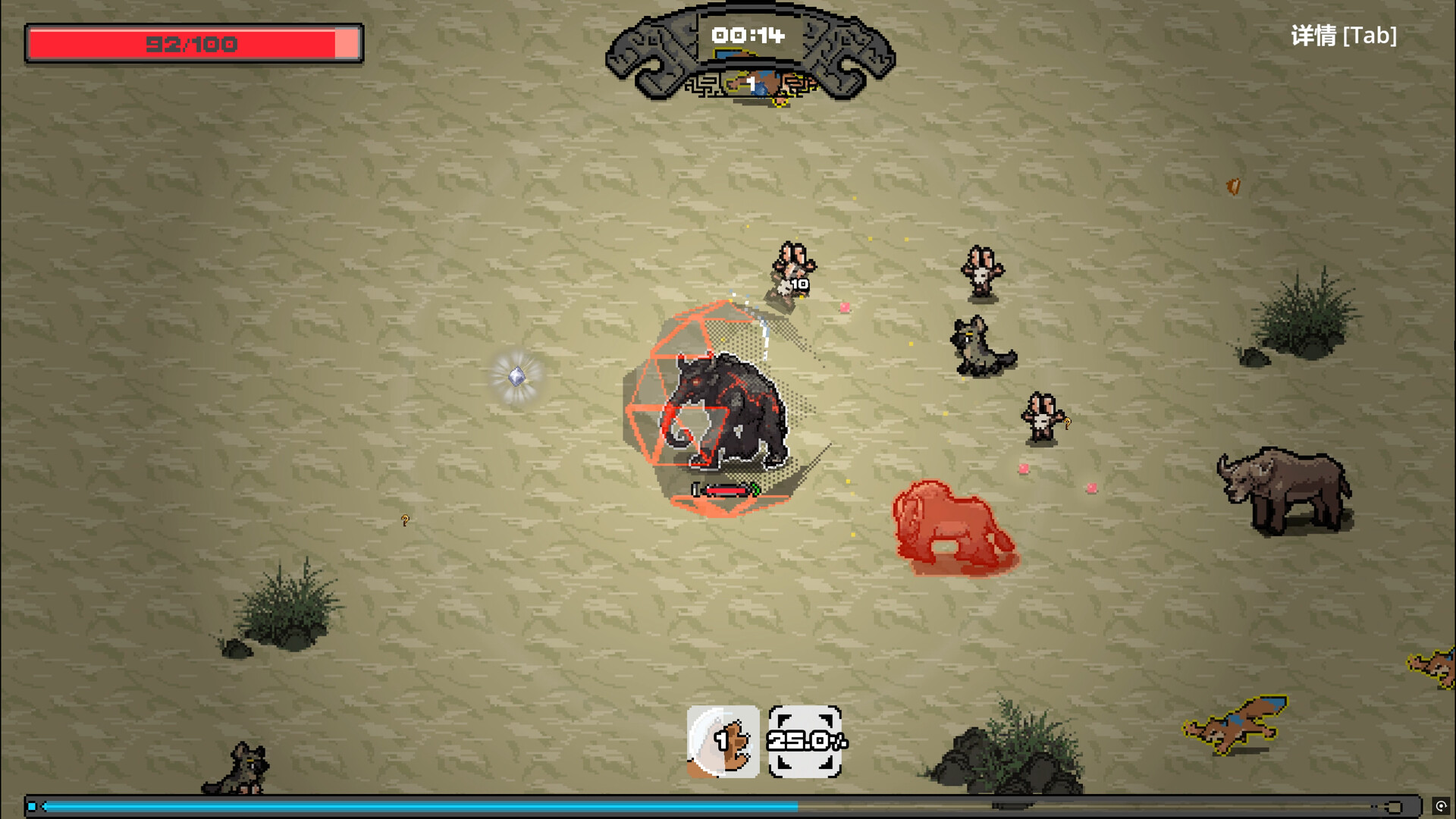 洪荒进化 Hong Huang Evolution screenshot 8
