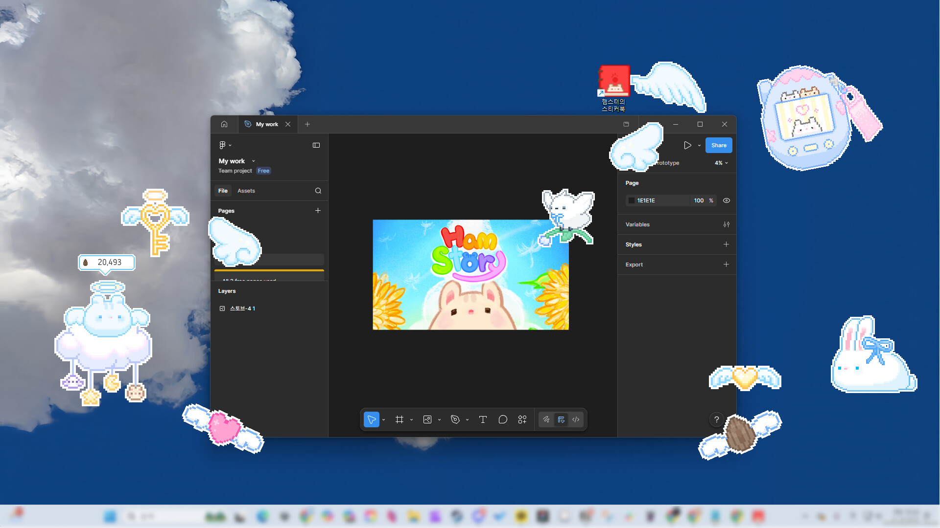 Hamster’s Sticker Book screenshot 4