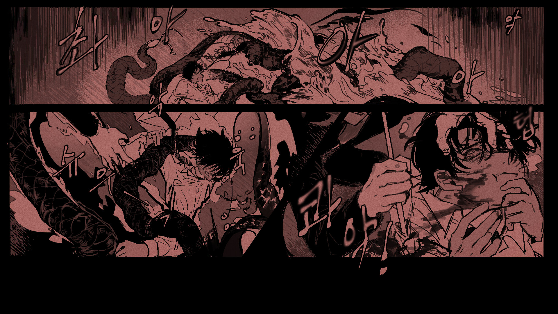 무명기록부(Mumyeonggjrokbu) screenshot 7