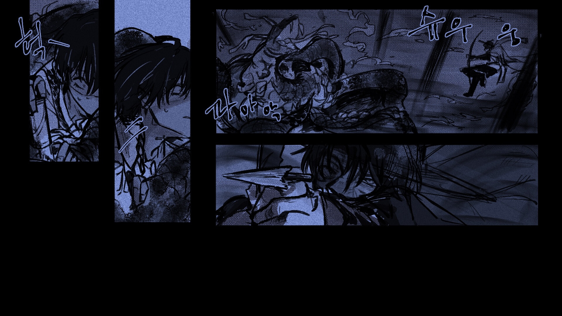 무명기록부(Mumyeonggjrokbu) screenshot 6