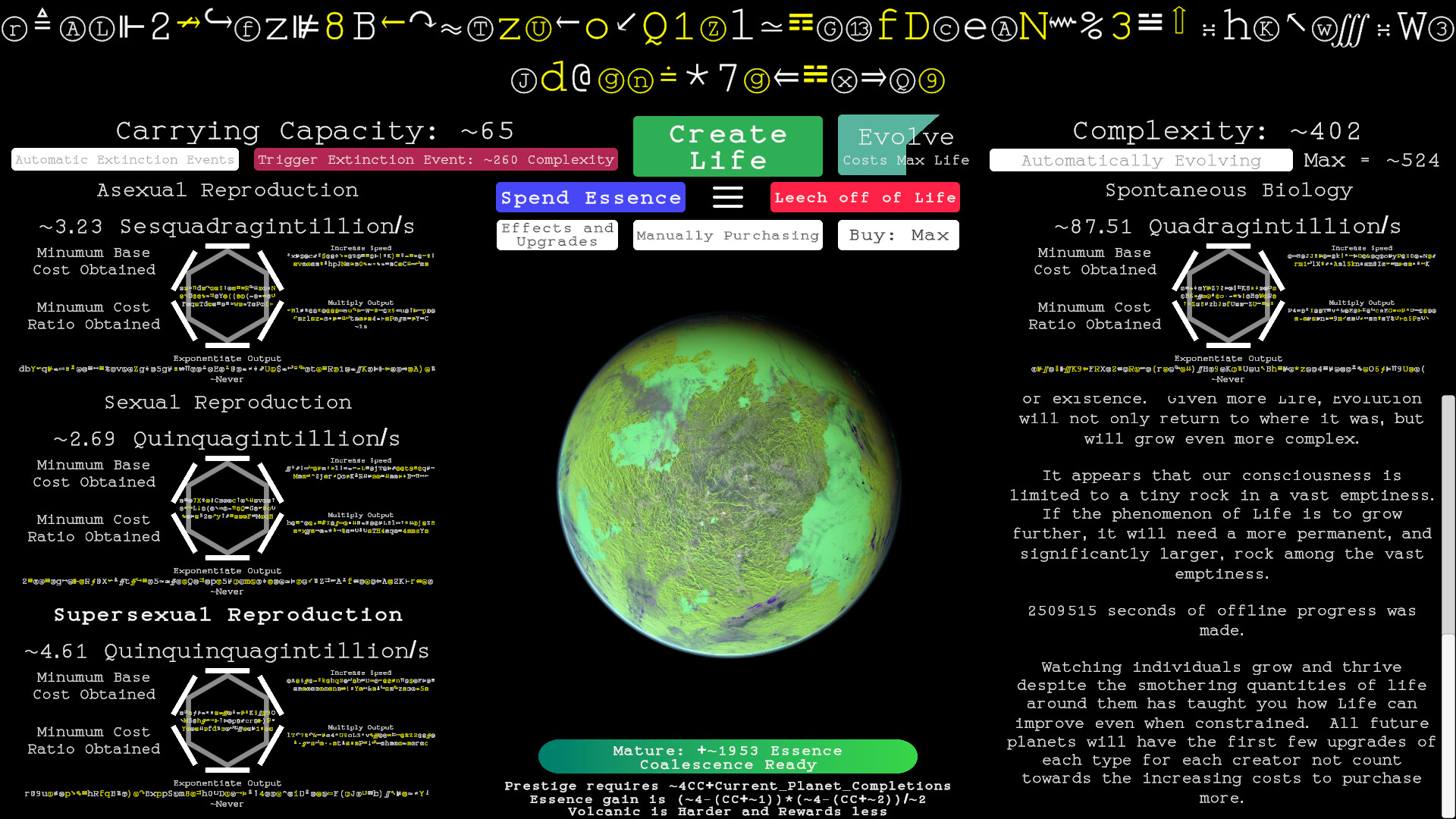 Gaia screenshot 4