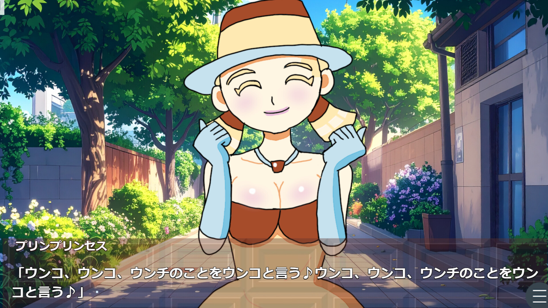 名探偵カヌレの事件ダイアリー screenshot 3
