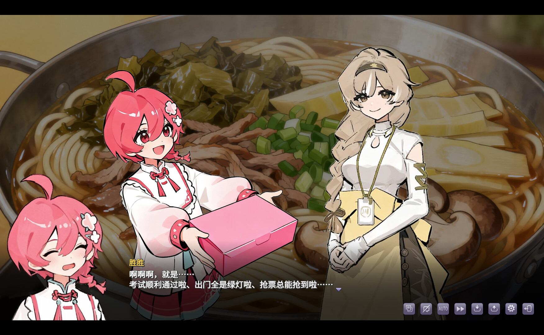 栖霞日记 screenshot 6