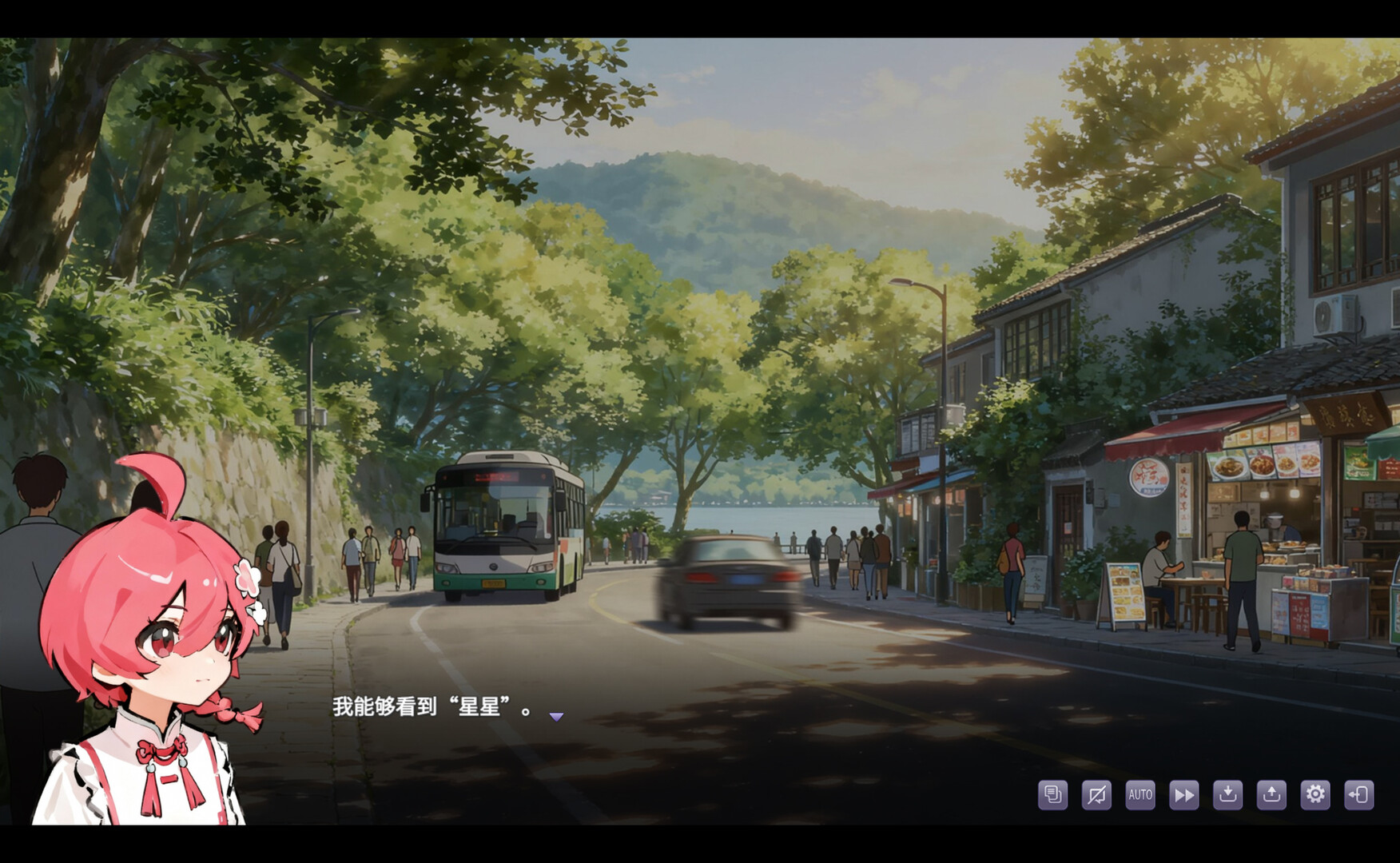 栖霞日记 screenshot 1