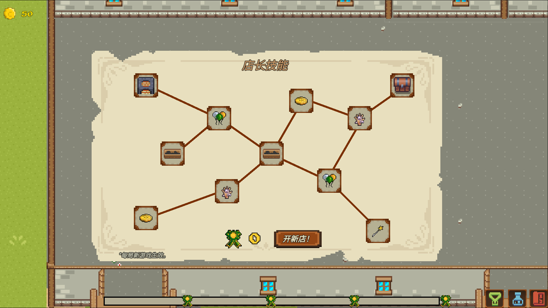 Fantasy Ore Shop screenshot 1