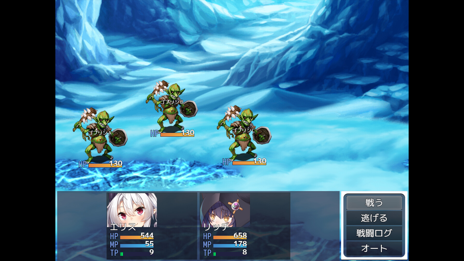 The Rebirth Tale of Broken Horn Demon Lord Alice screenshot 3