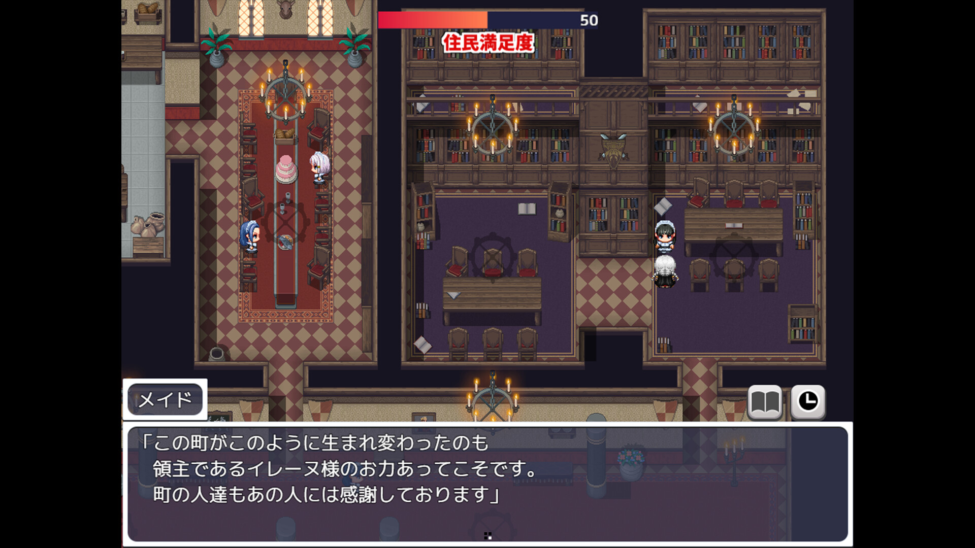 The Rebirth Tale of Broken Horn Demon Lord Alice screenshot 7