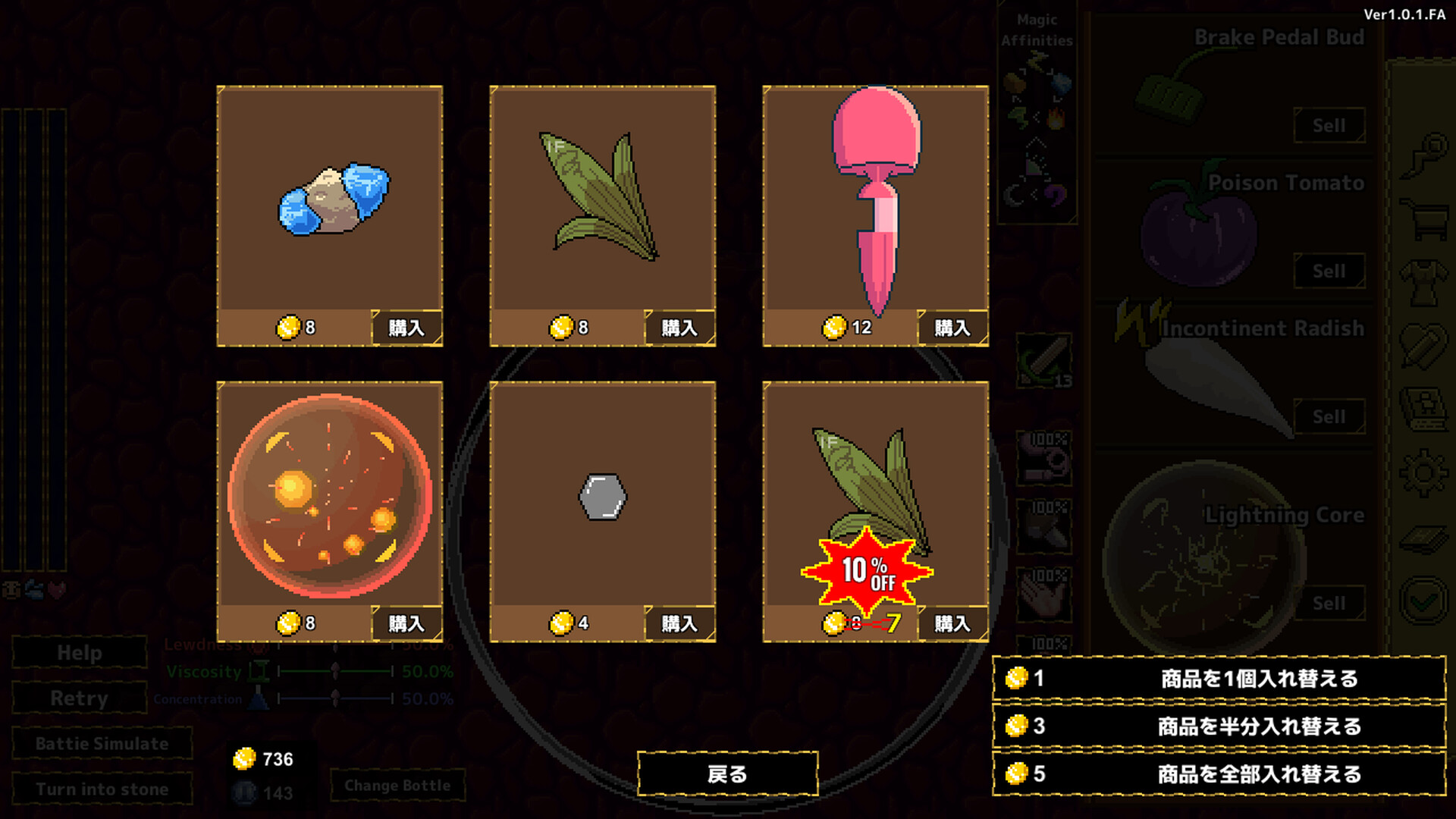 Magic Hentai Juice Battle screenshot 6