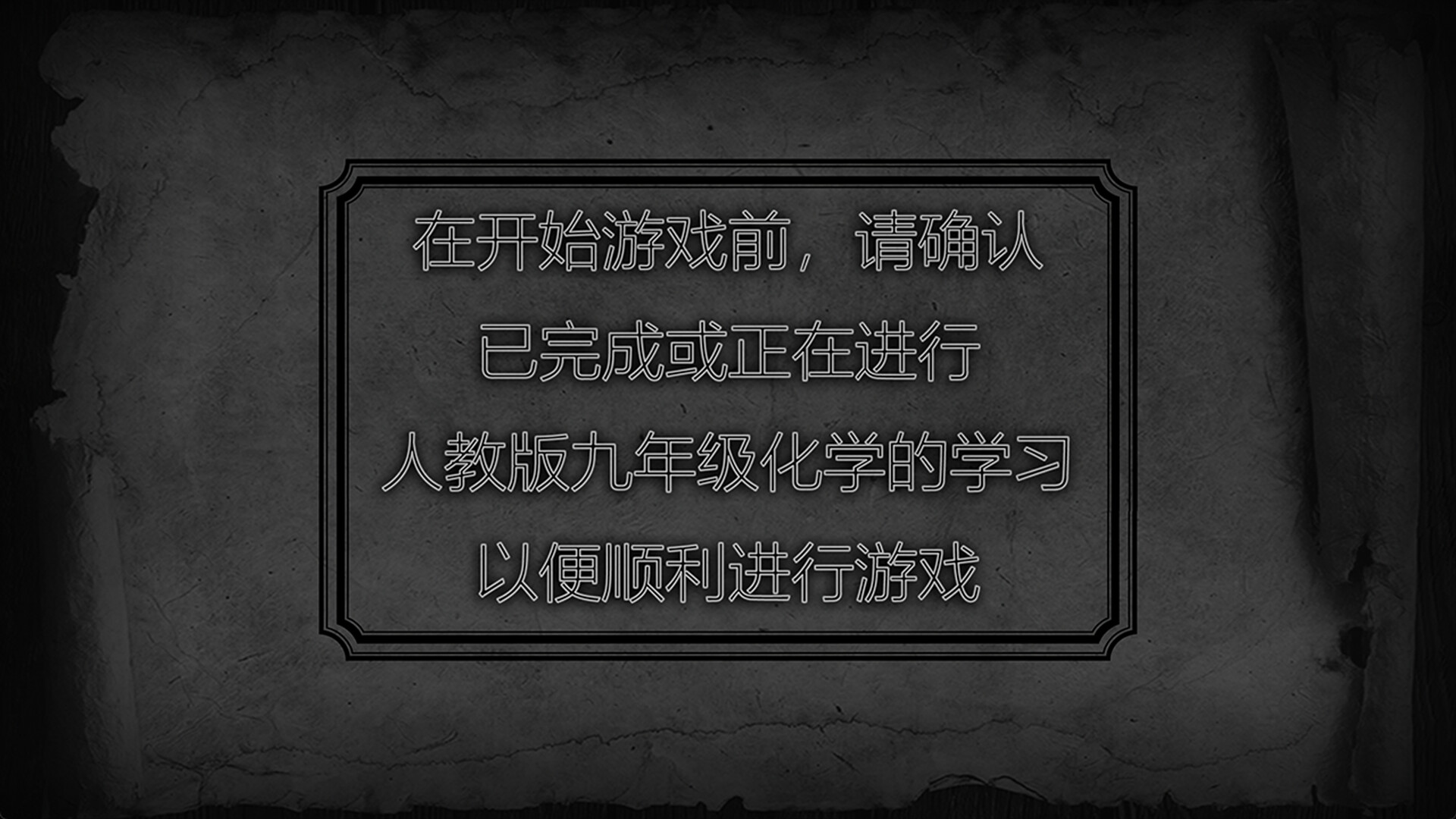 奥卡米亚的骑士 screenshot 3