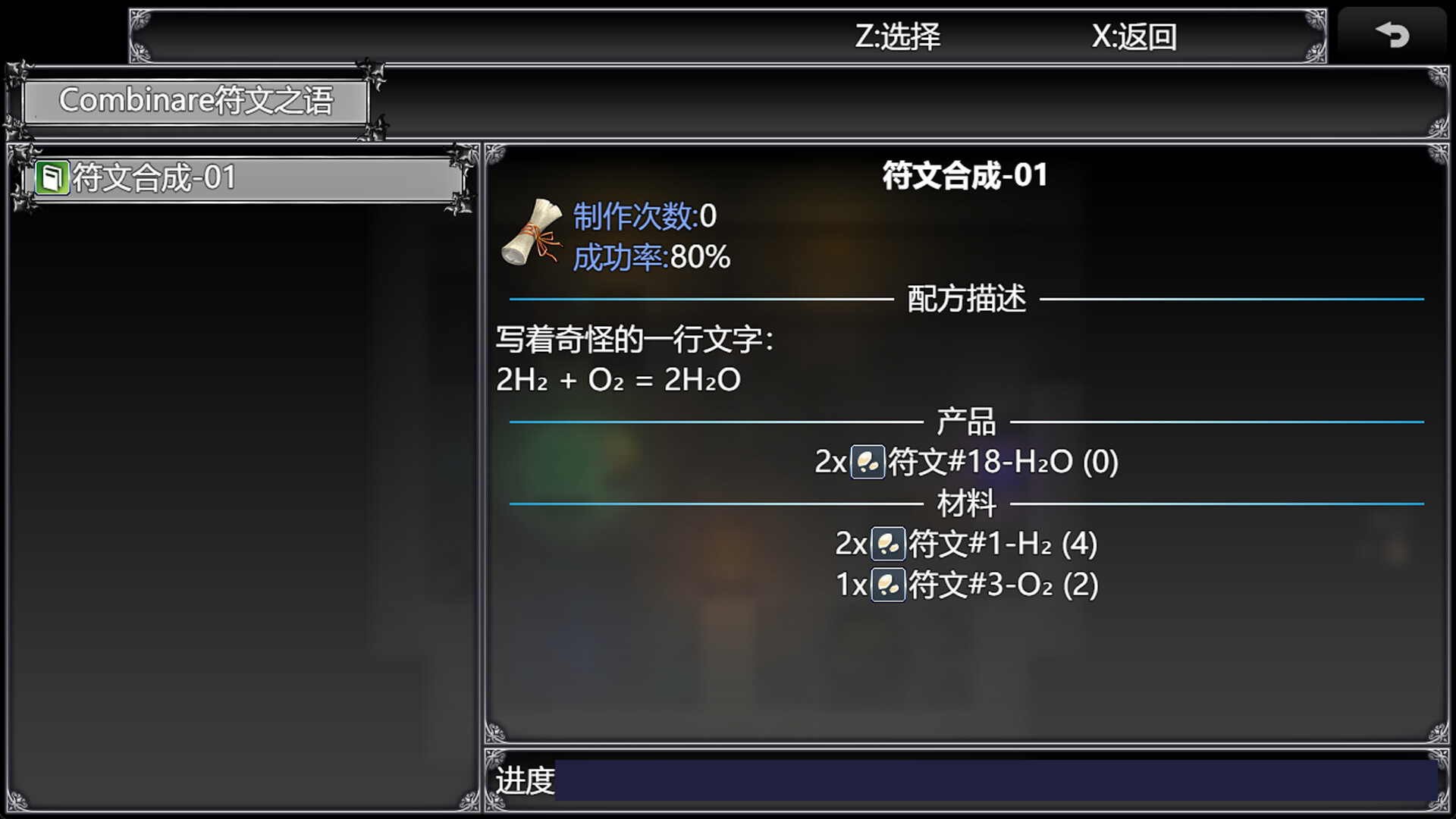 奥卡米亚的骑士 screenshot 5