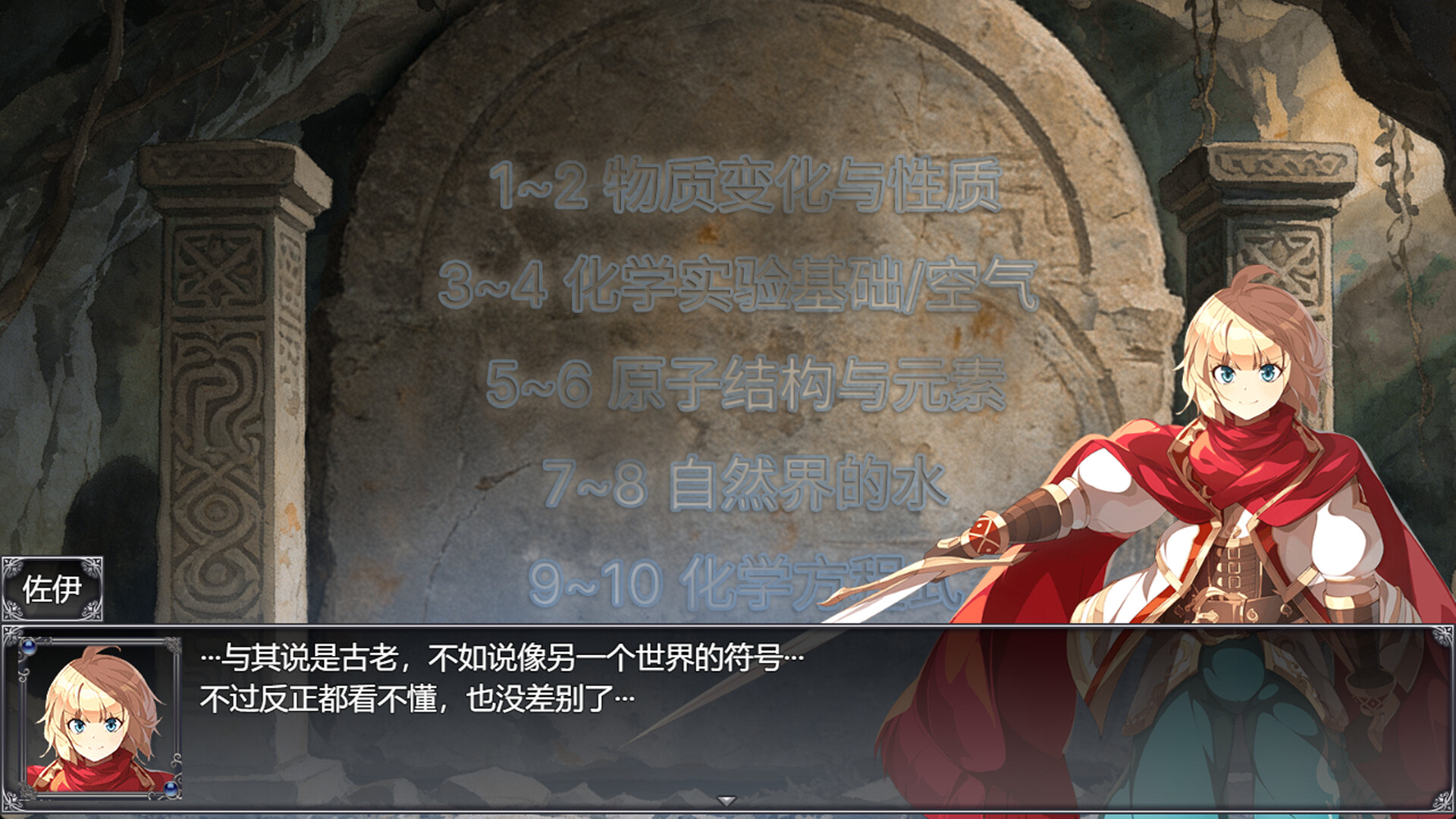 奥卡米亚的骑士 screenshot 2