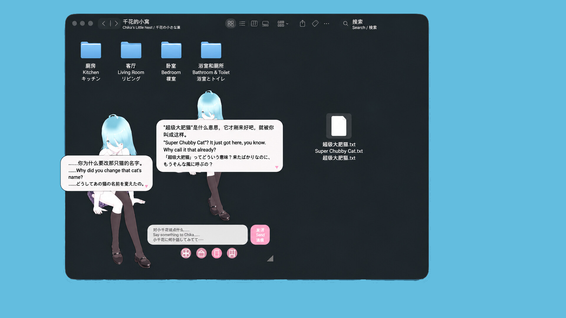 Desktop Girl Chika screenshot 5