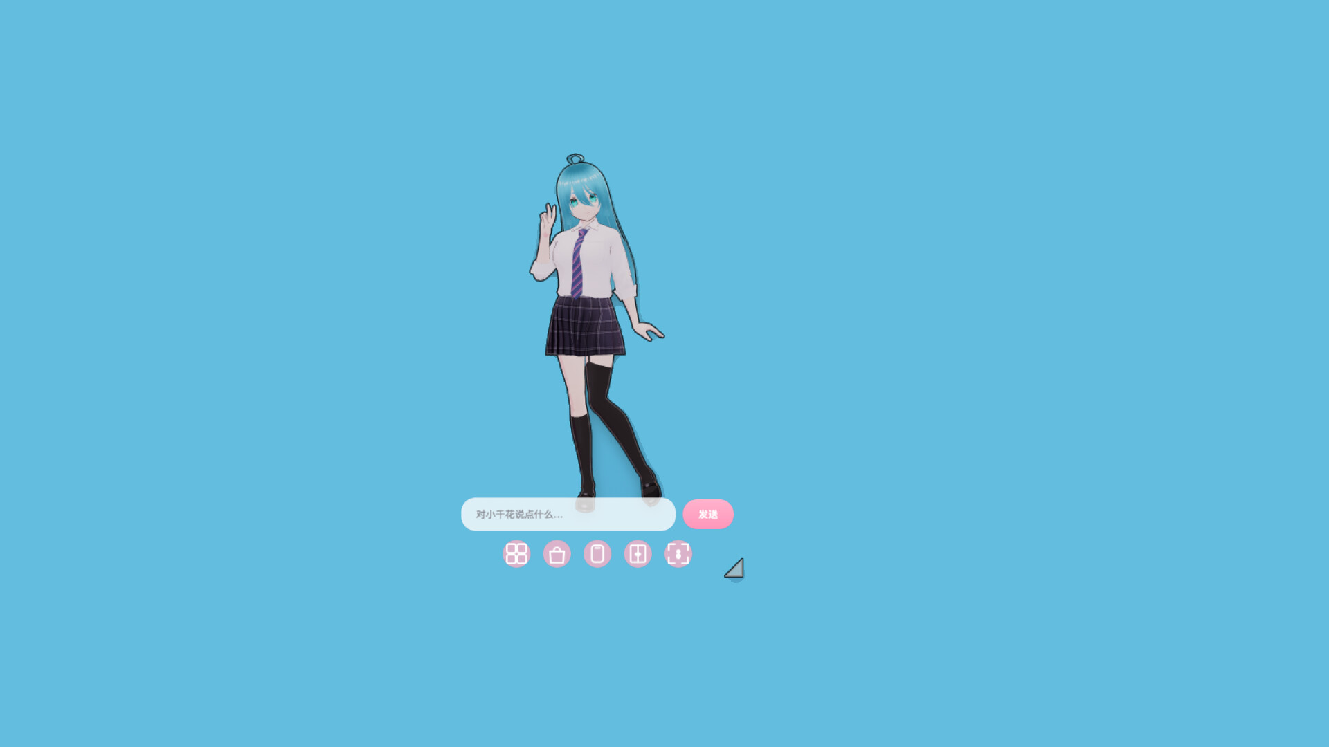Desktop Girl Chika screenshot 3