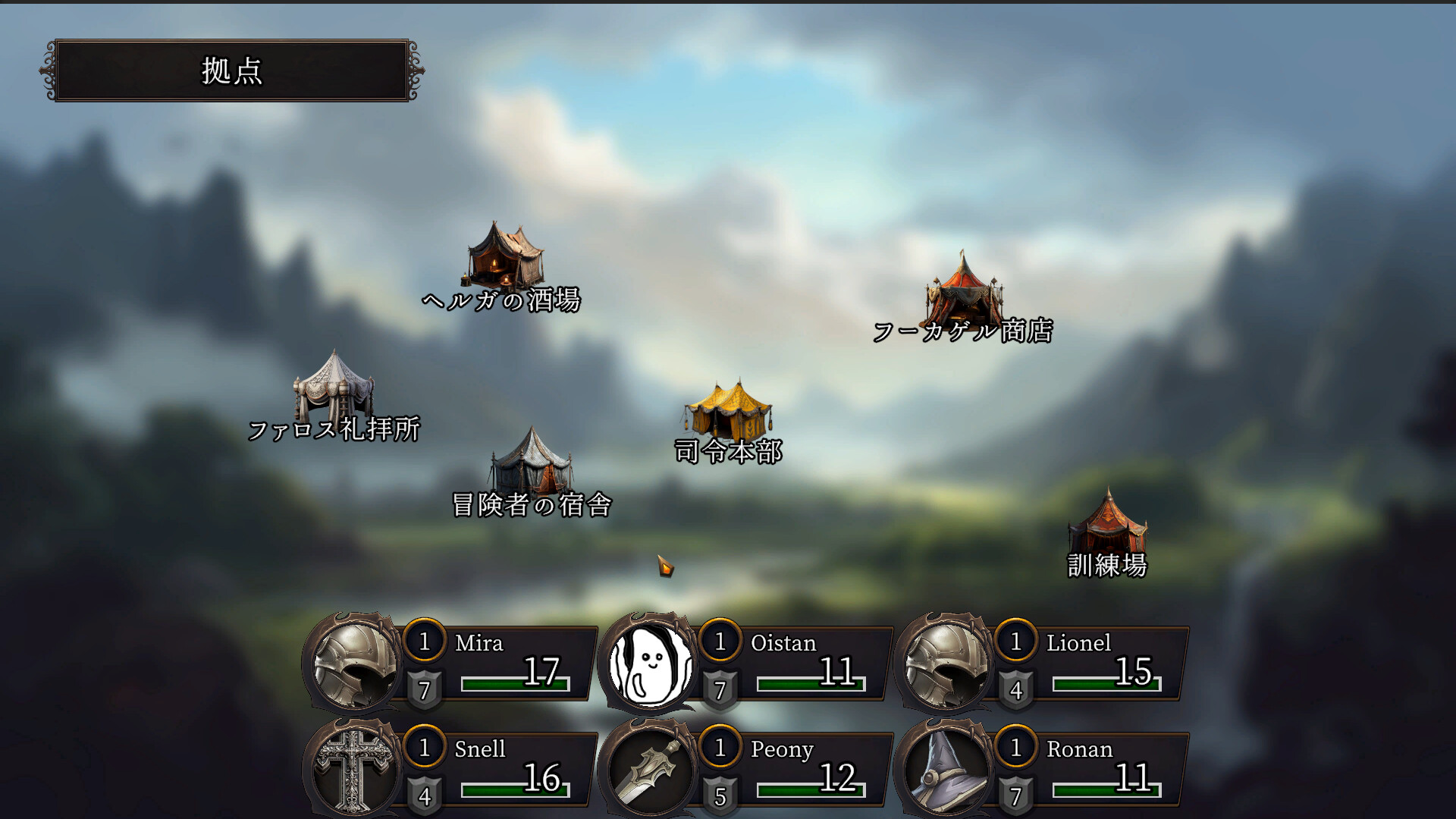 Wisword: The Calamitous Starfall screenshot 3