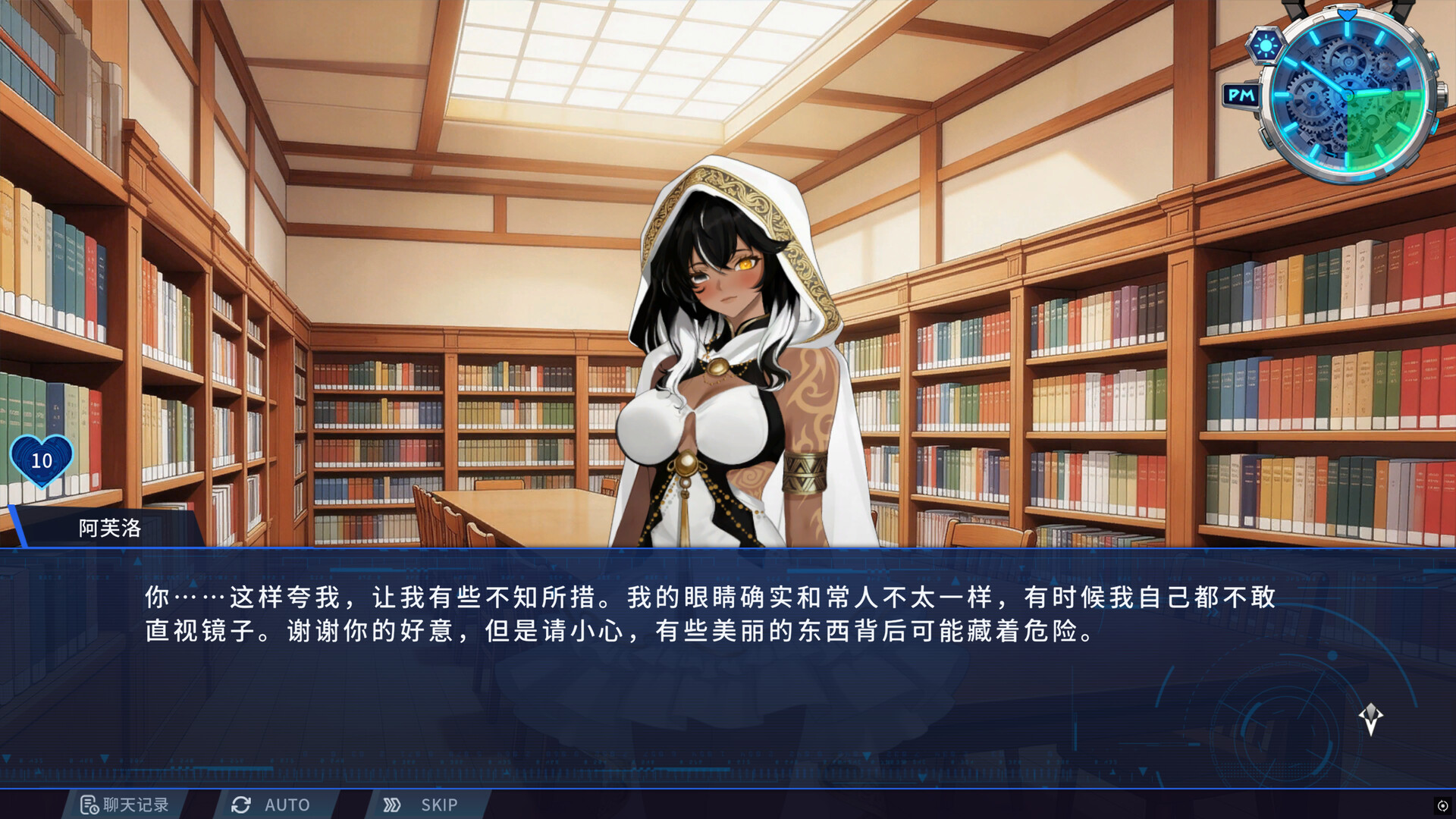 图灵证言 Turing Testimony screenshot 8