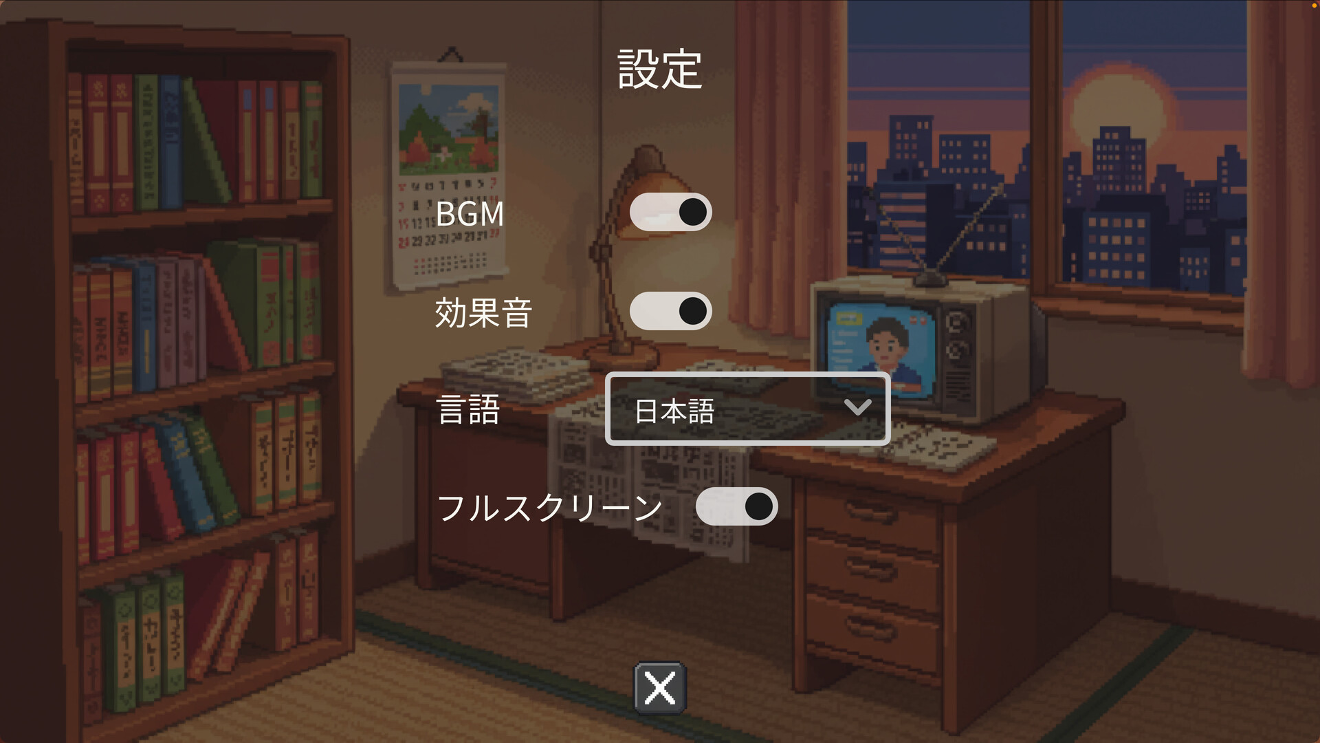 News Roll screenshot 10