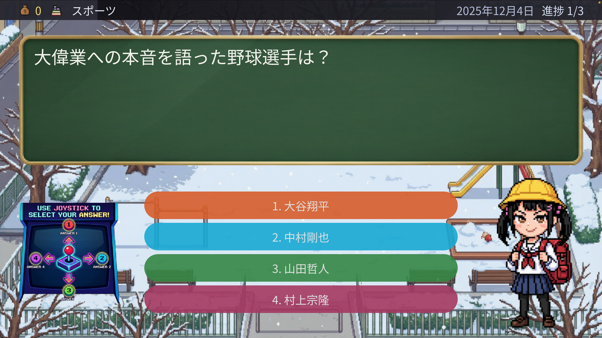 News Roll screenshot 7