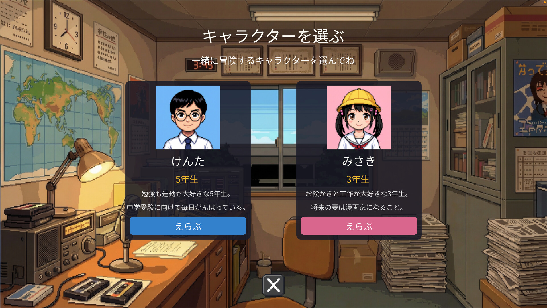 News Roll screenshot 2