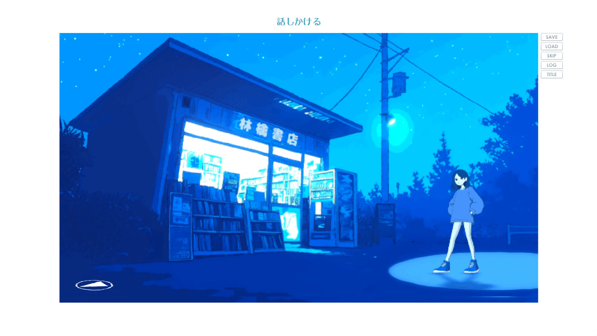 ペンギンウォーズ screenshot 7