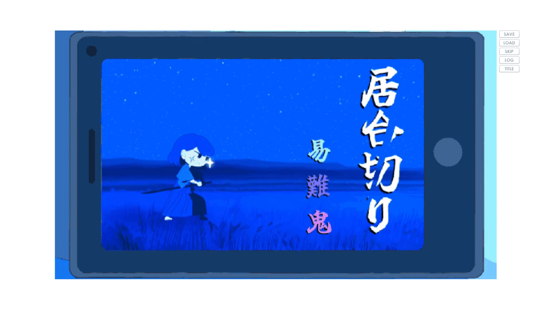 ペンギンウォーズ screenshot 5