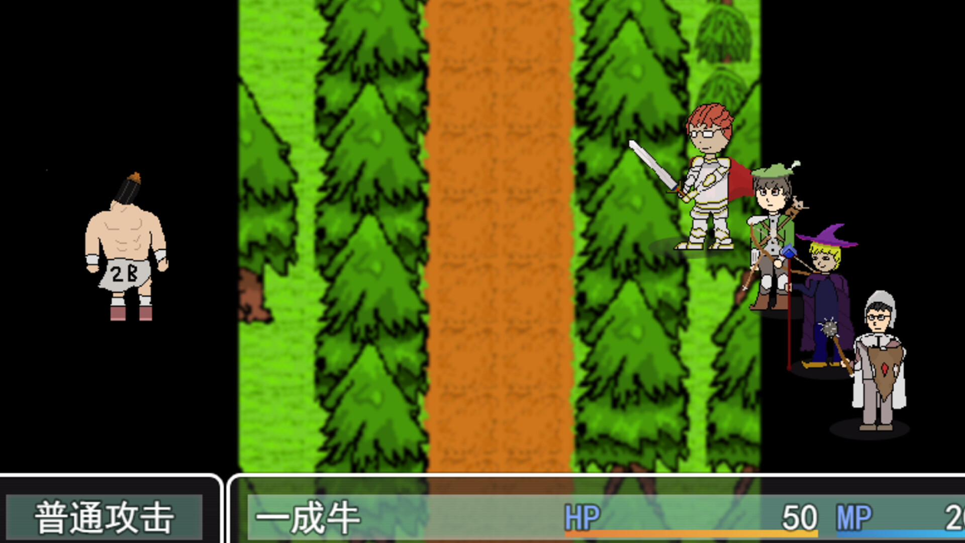 Paozhong Legend screenshot 2