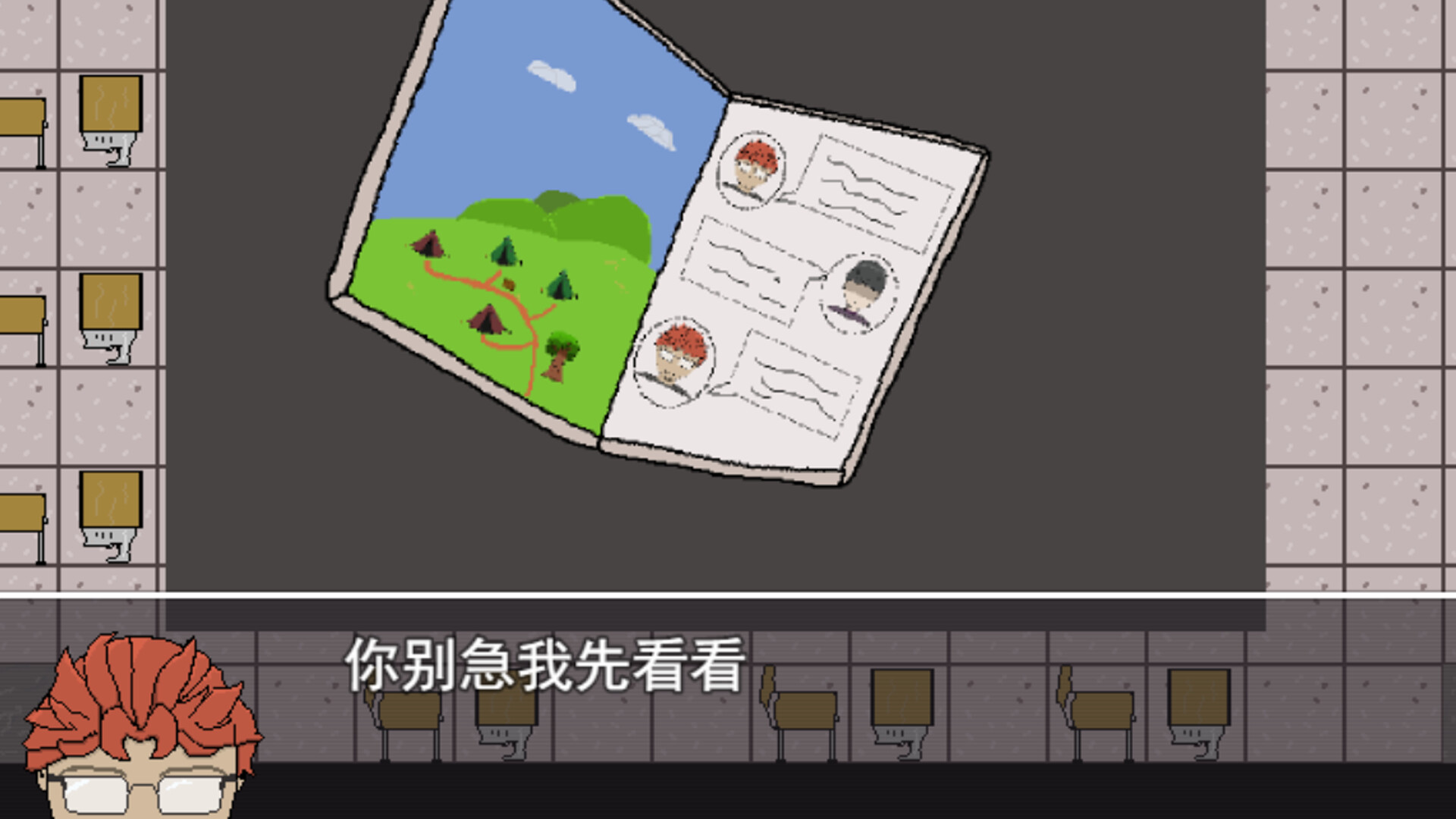 Paozhong Legend screenshot 1