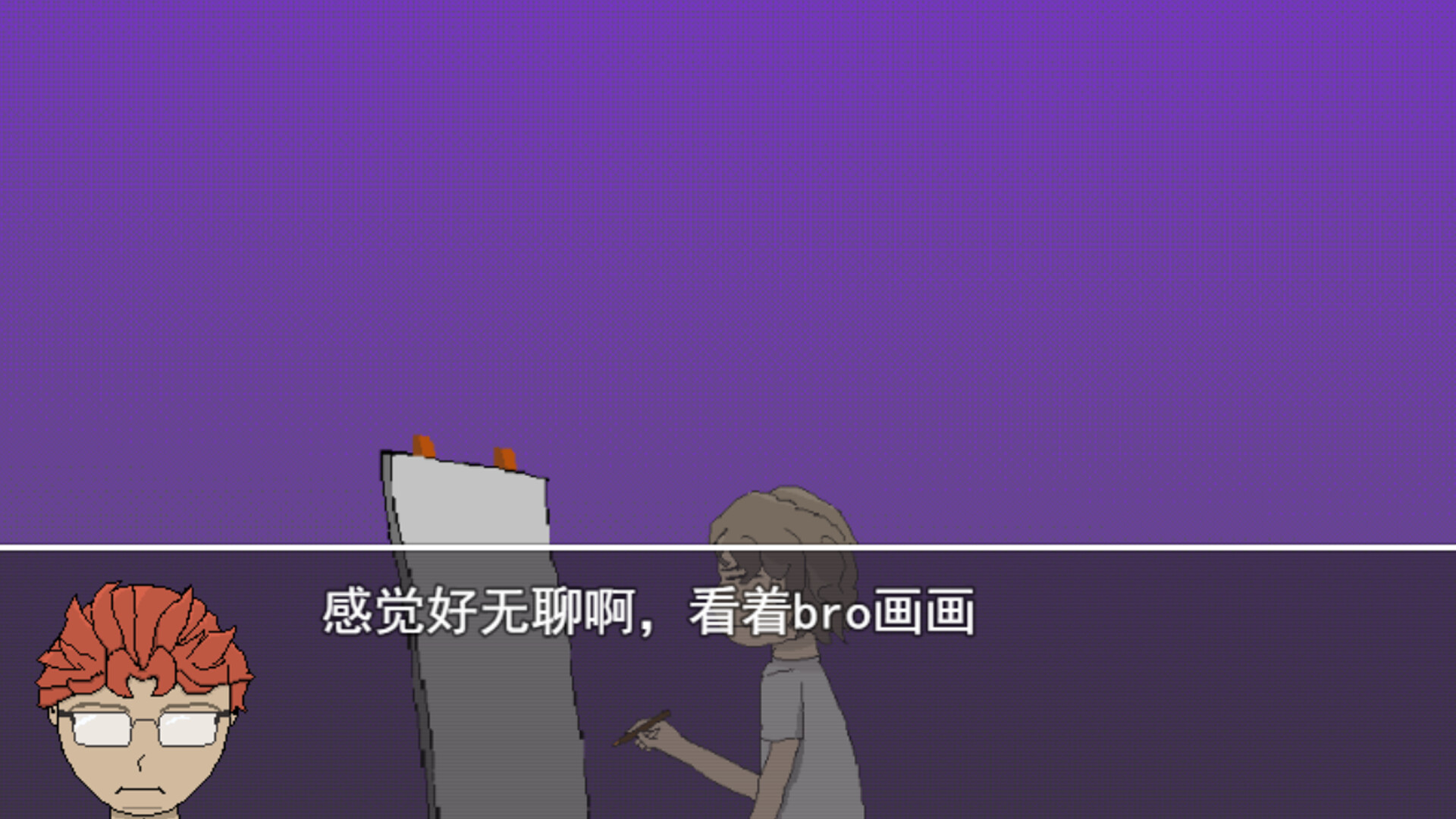 Paozhong Legend screenshot 5