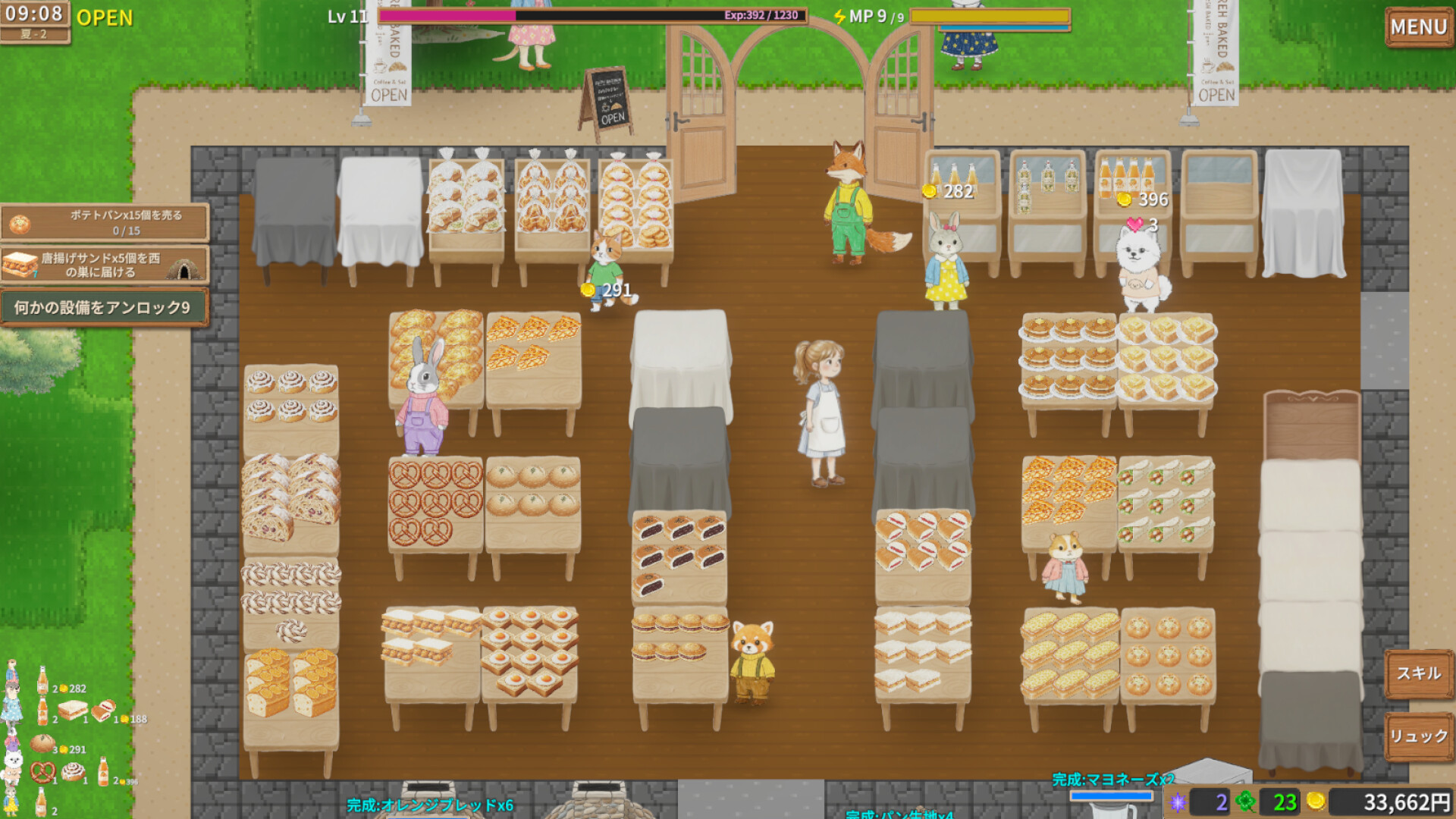 Colored Pencil Bakery screenshot 1