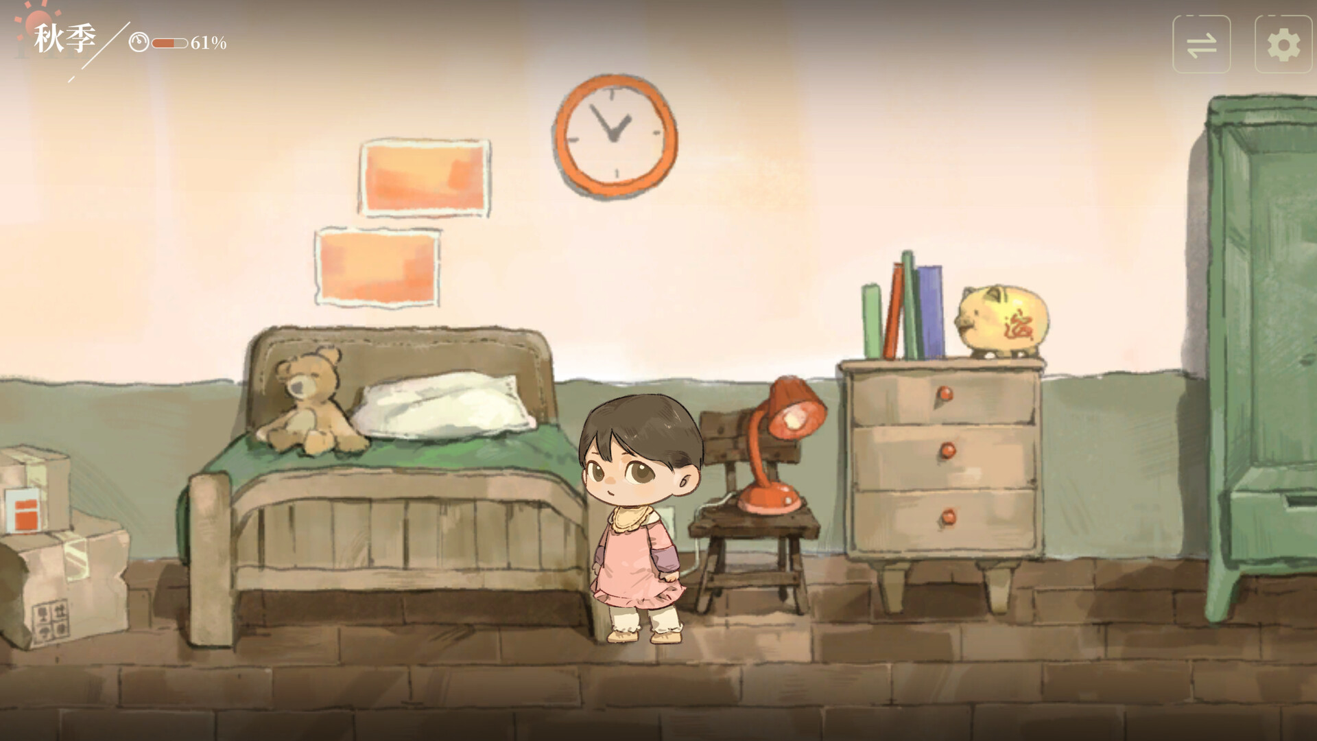新生：若能好好长大 Rebirth: If Only I Had Grown Up Right screenshot 2