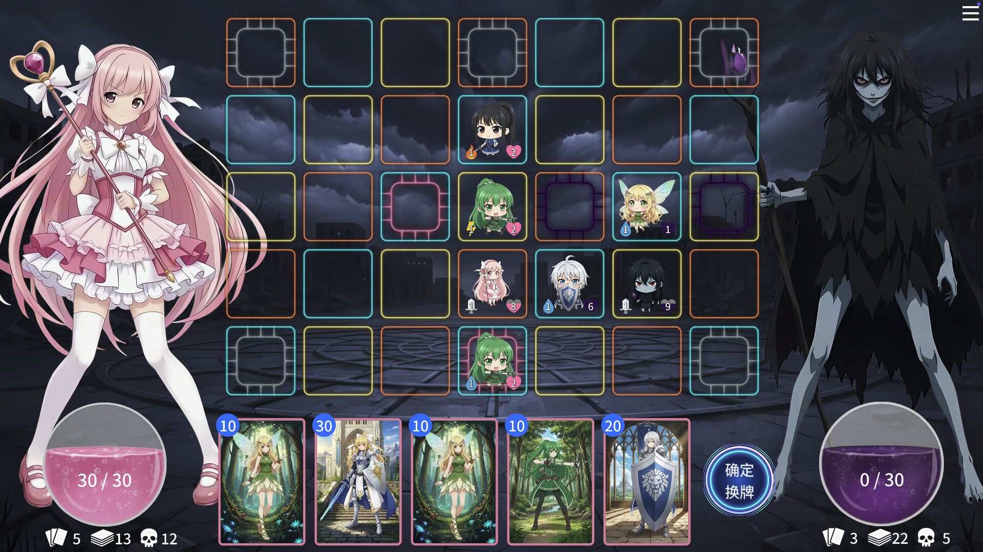 Magical Girl: Final Simulation screenshot 1