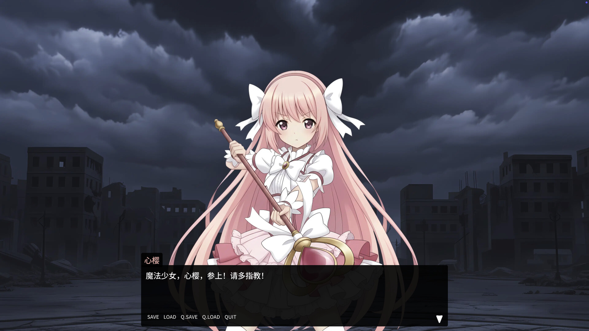 Magical Girl: Final Simulation screenshot 3