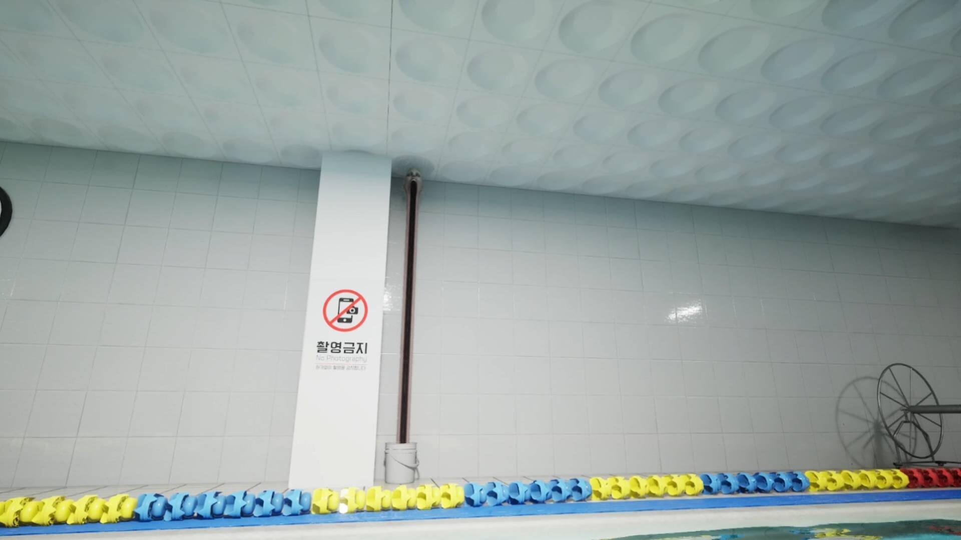 POOL LOOP screenshot 6