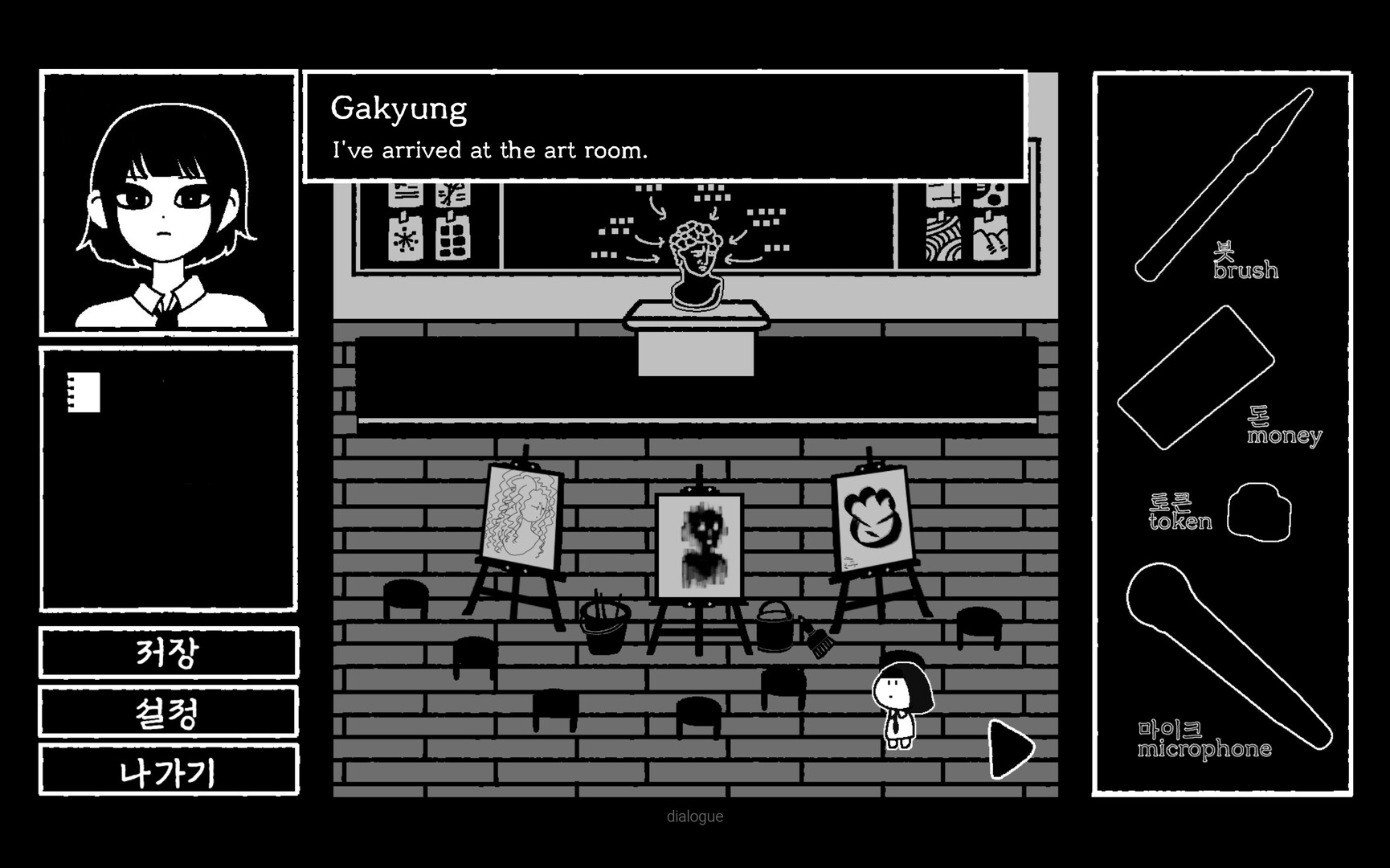 Wish: two shadows screenshot 4