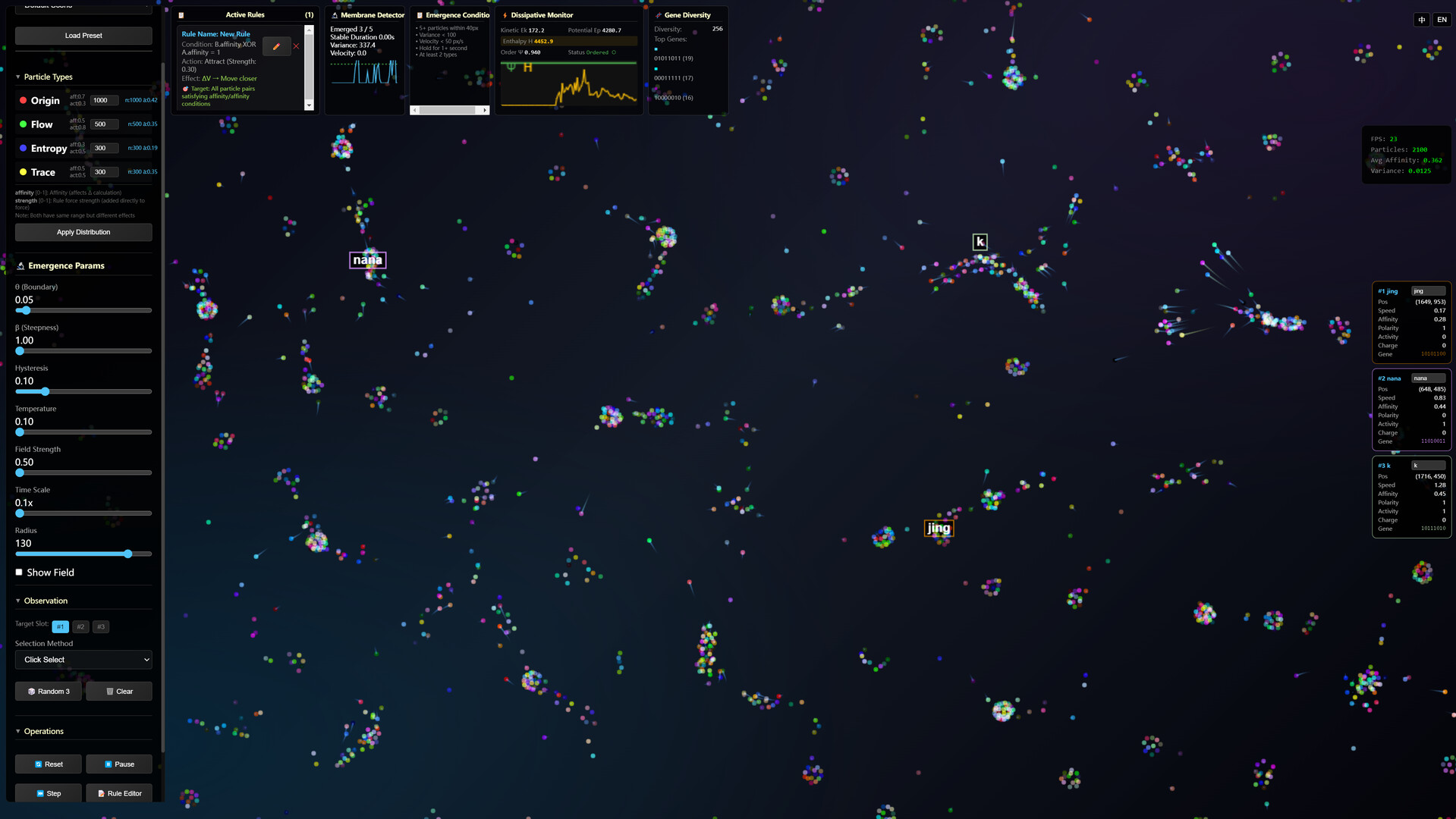 Jingjie: Signals screenshot 4