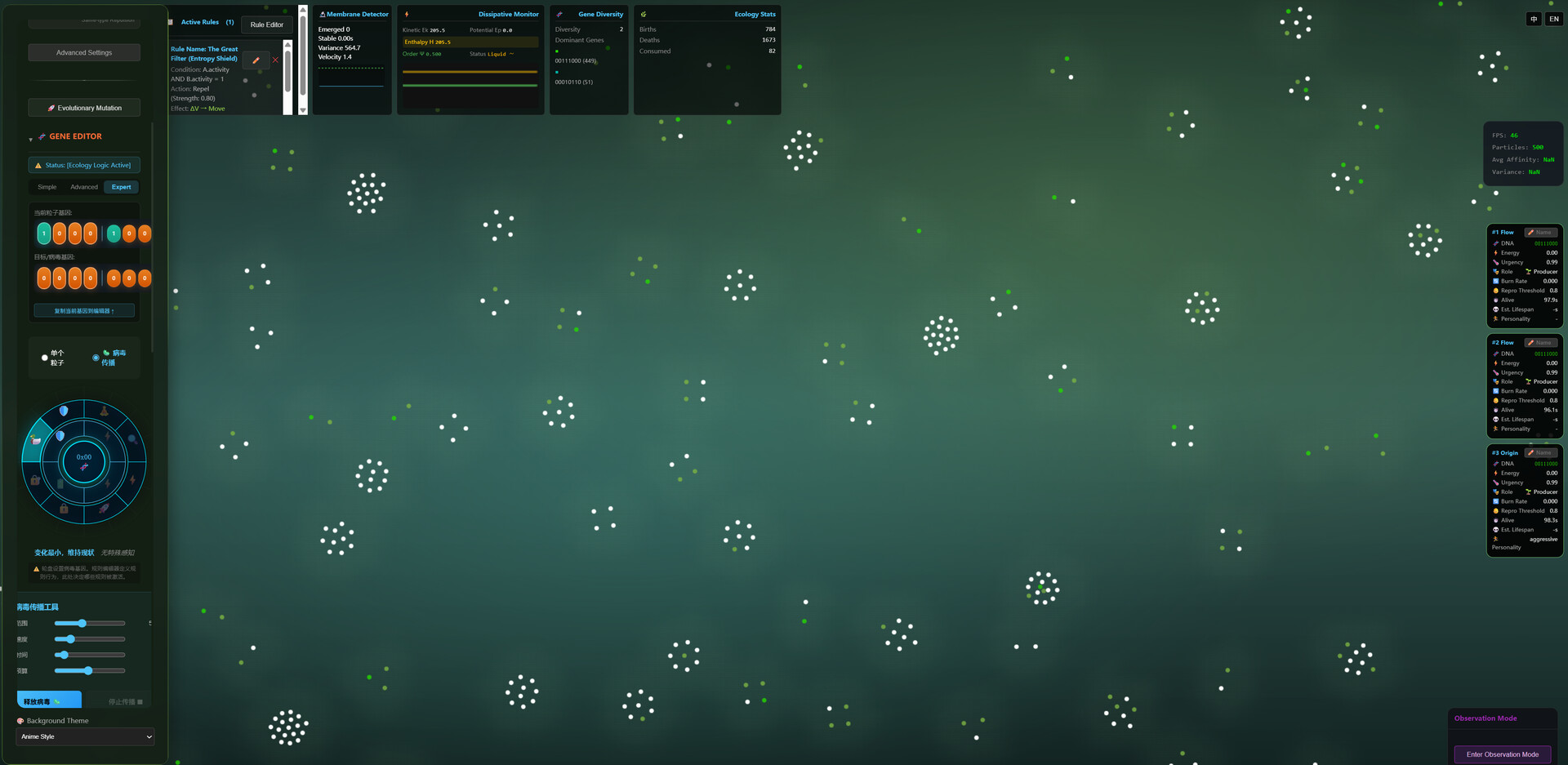 Jingjie: Signals screenshot 7