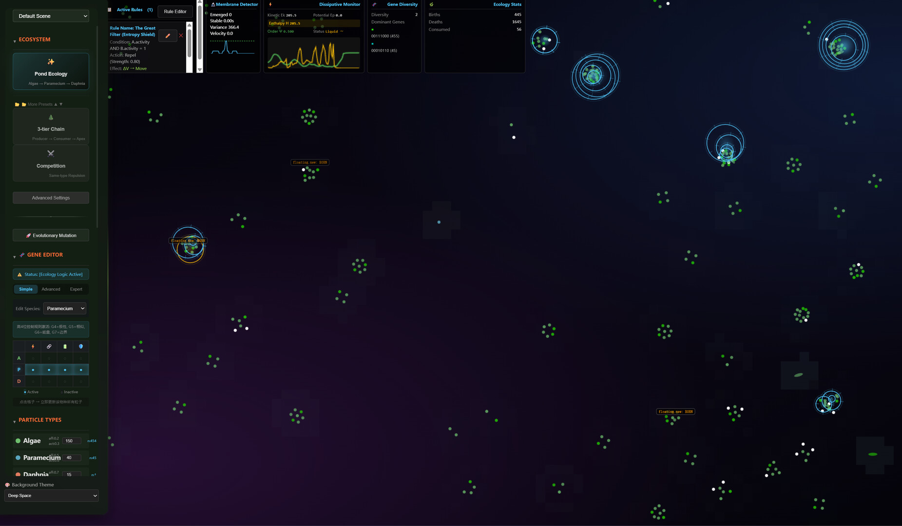 Jingjie: Signals screenshot 8