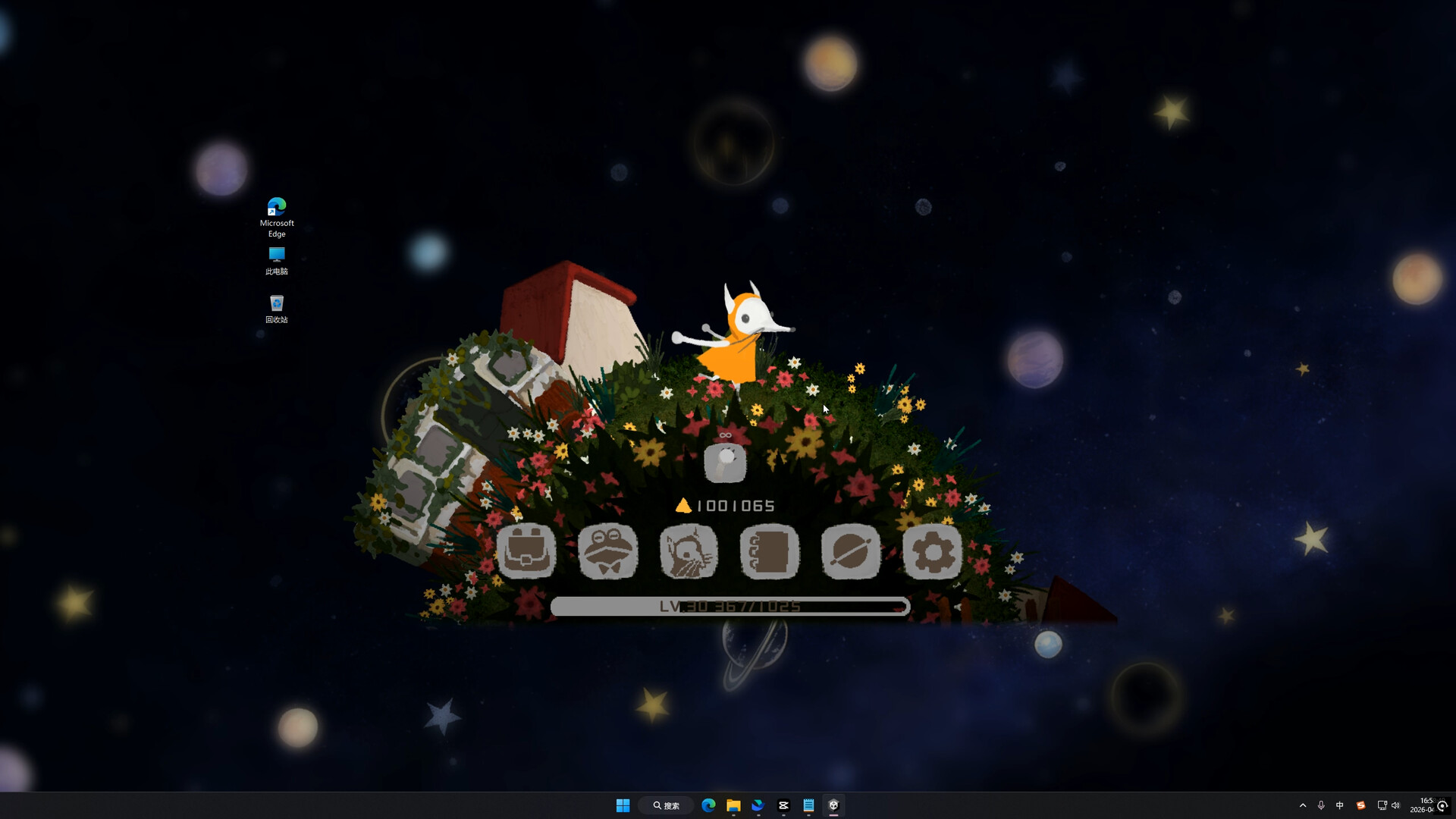 Astro Mouse screenshot 5