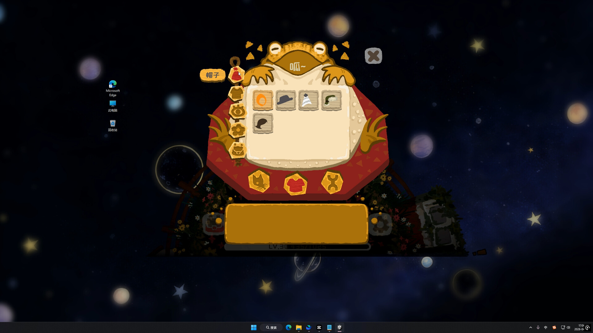 Astro Mouse screenshot 8