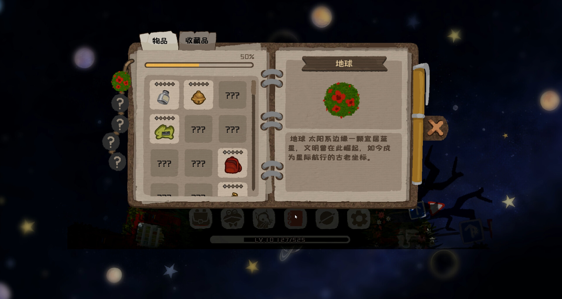Astro Mouse screenshot 3