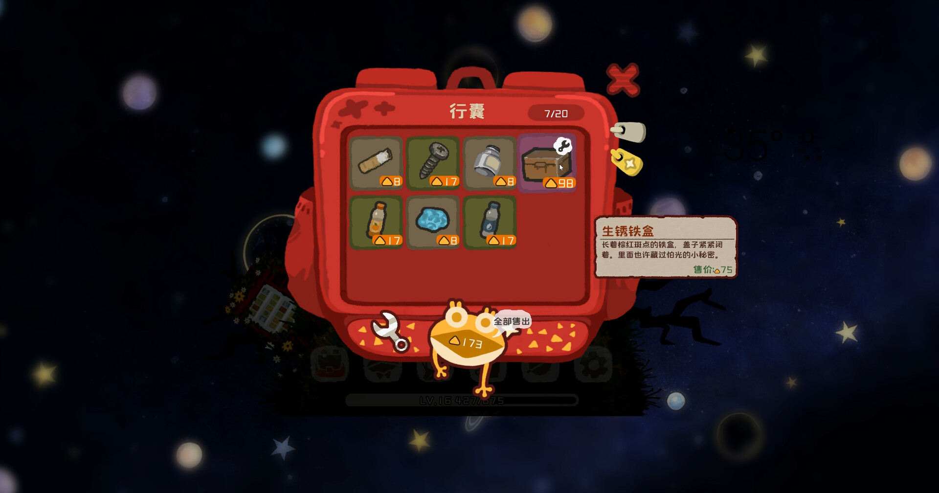 Astro Mouse screenshot 6