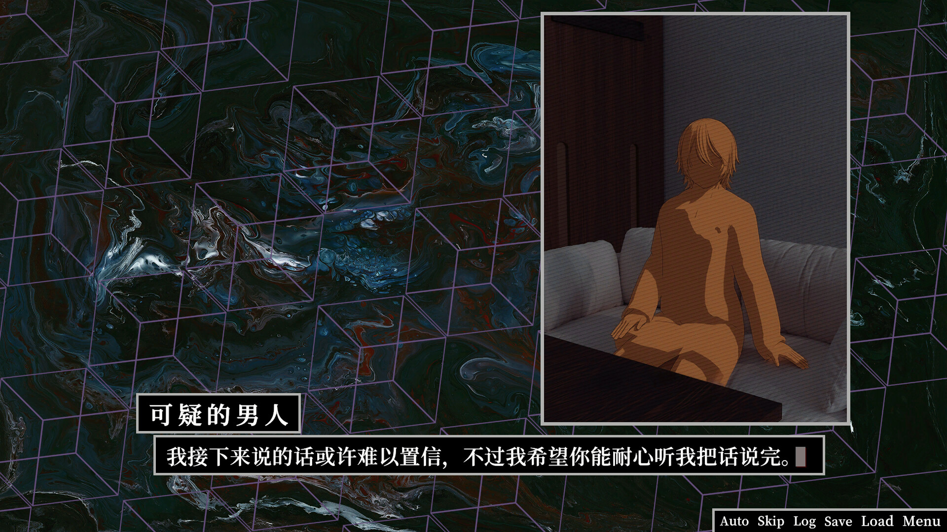 The Simen Rumors screenshot 11