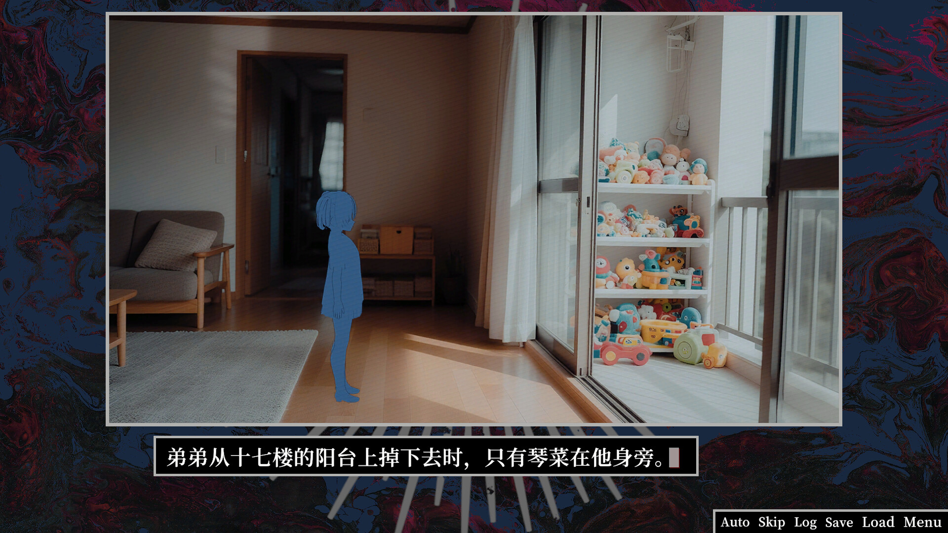 The Simen Rumors screenshot 6
