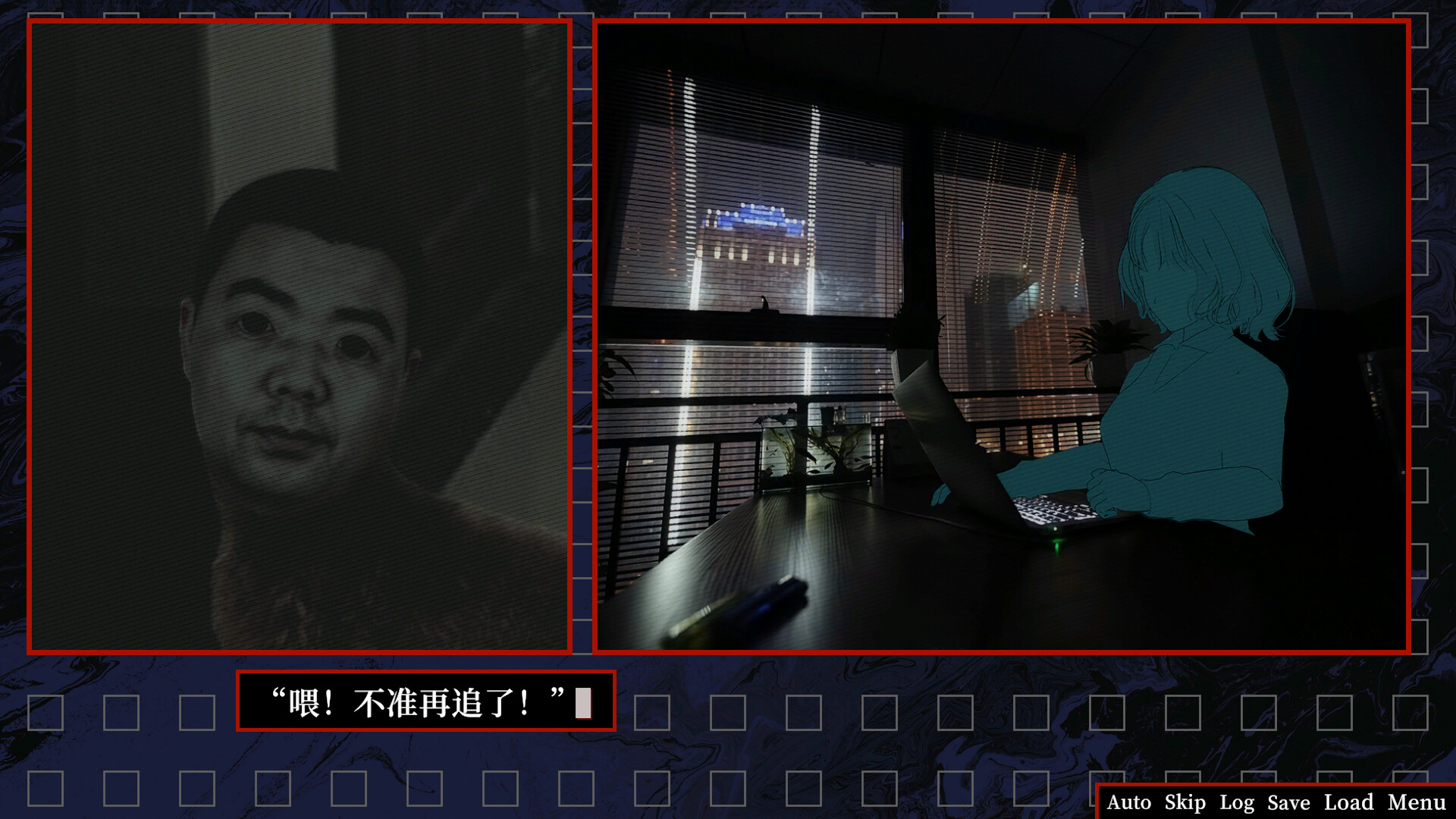 The Simen Rumors screenshot 12