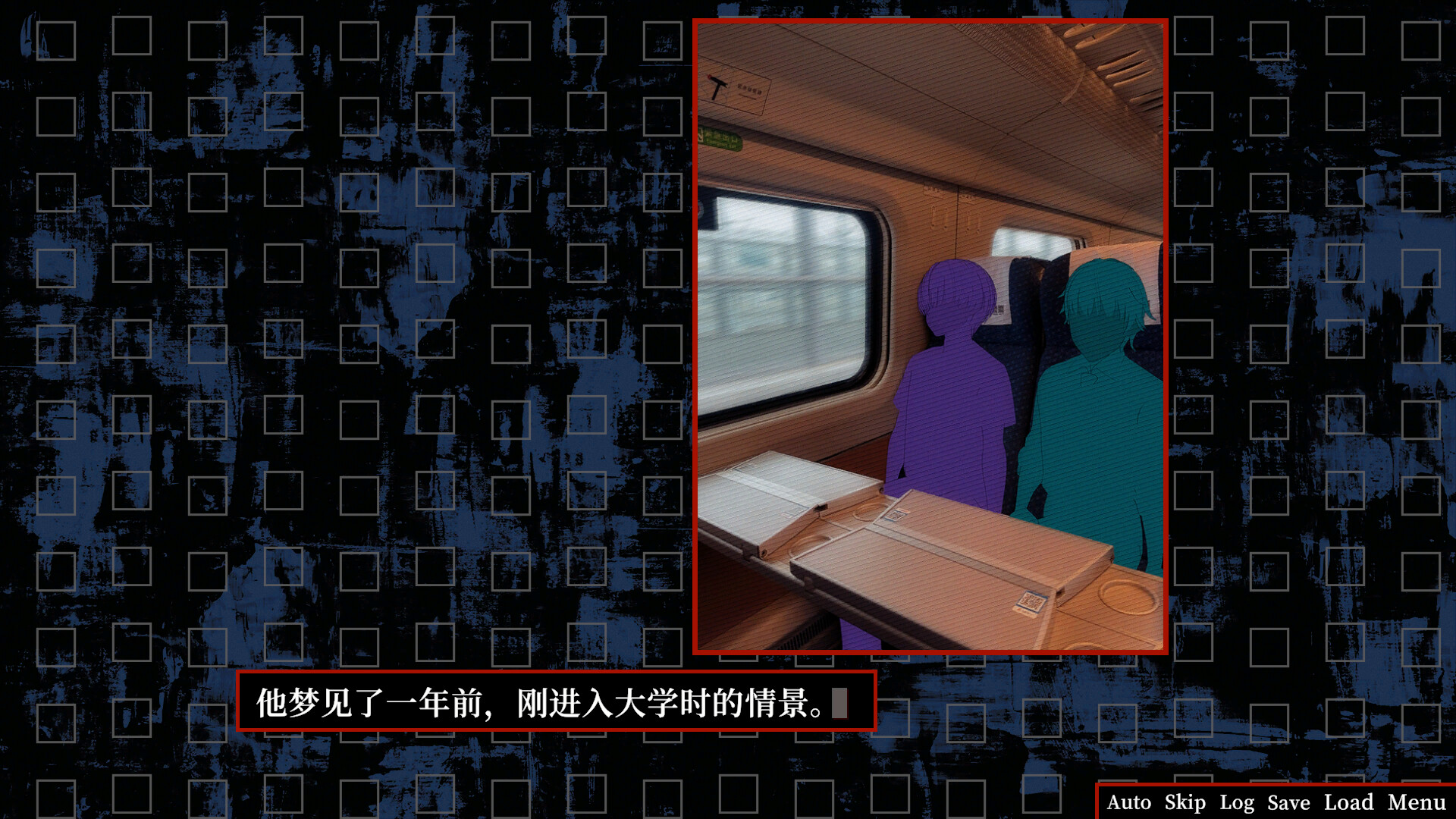 The Simen Rumors screenshot 9