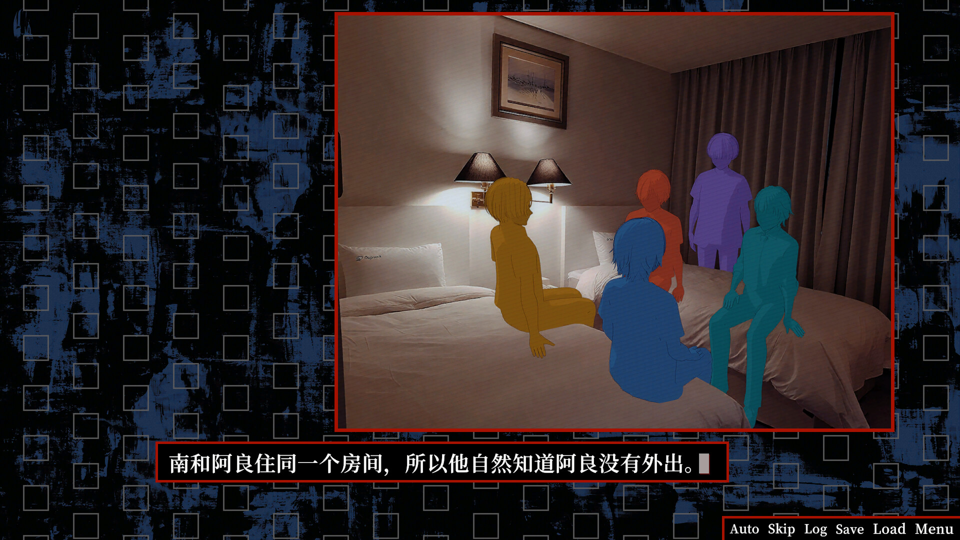 The Simen Rumors screenshot 8