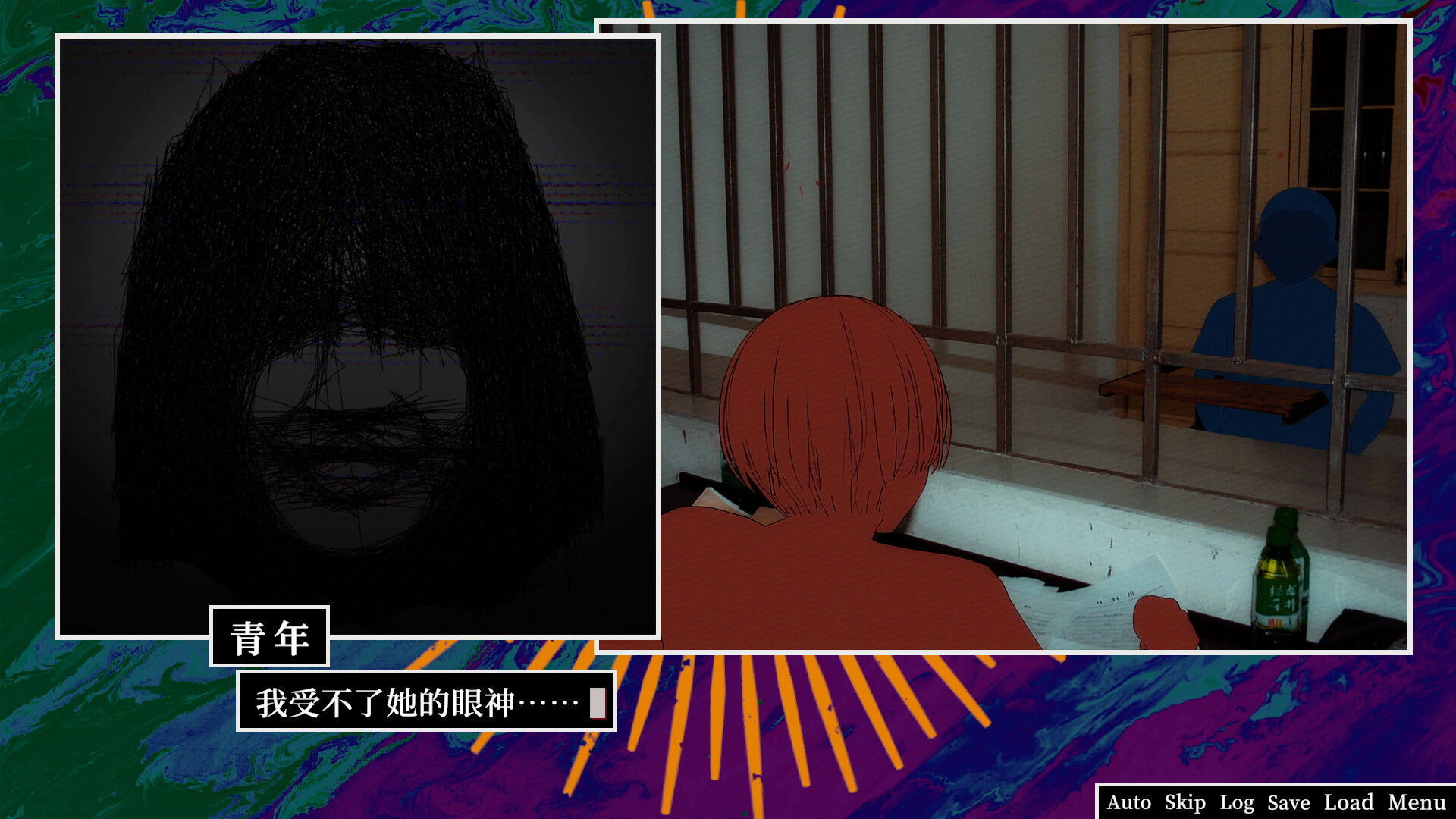 The Simen Rumors screenshot 10