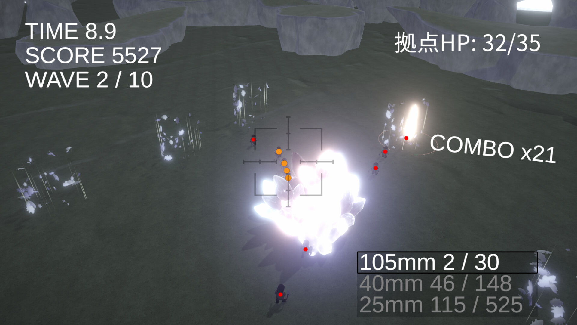 スカイレリック screenshot 5